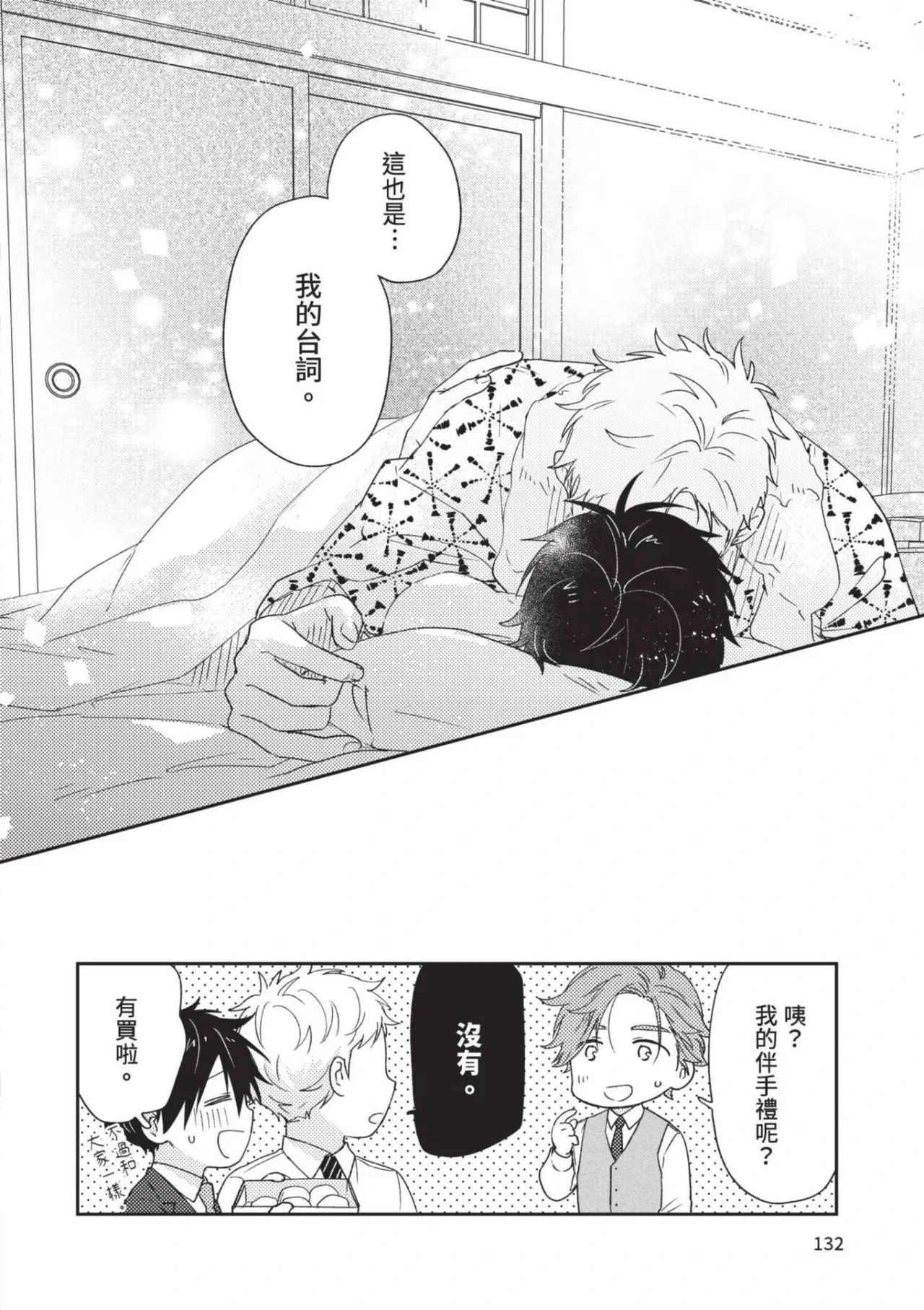หน้า 113