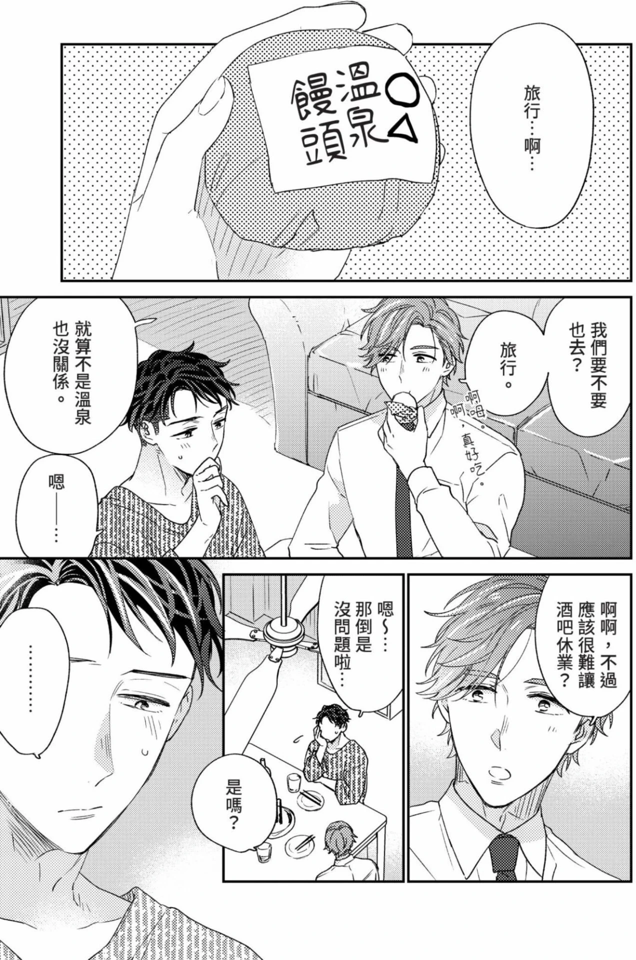 หน้า 115