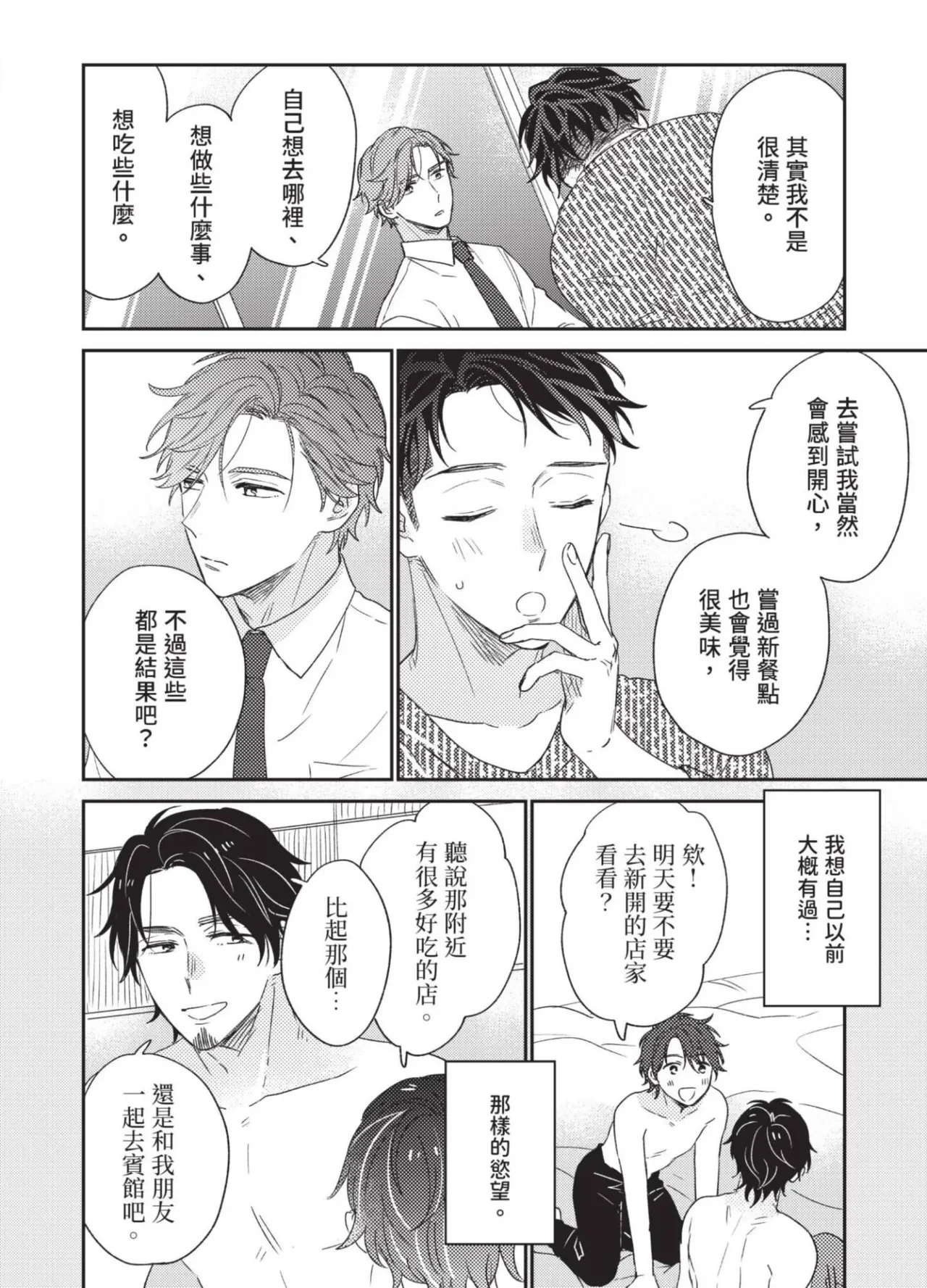 หน้า 116