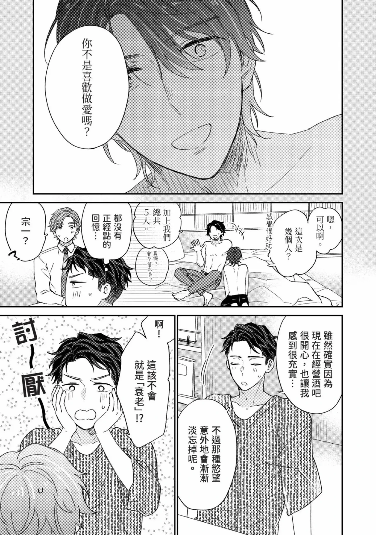หน้า 117
