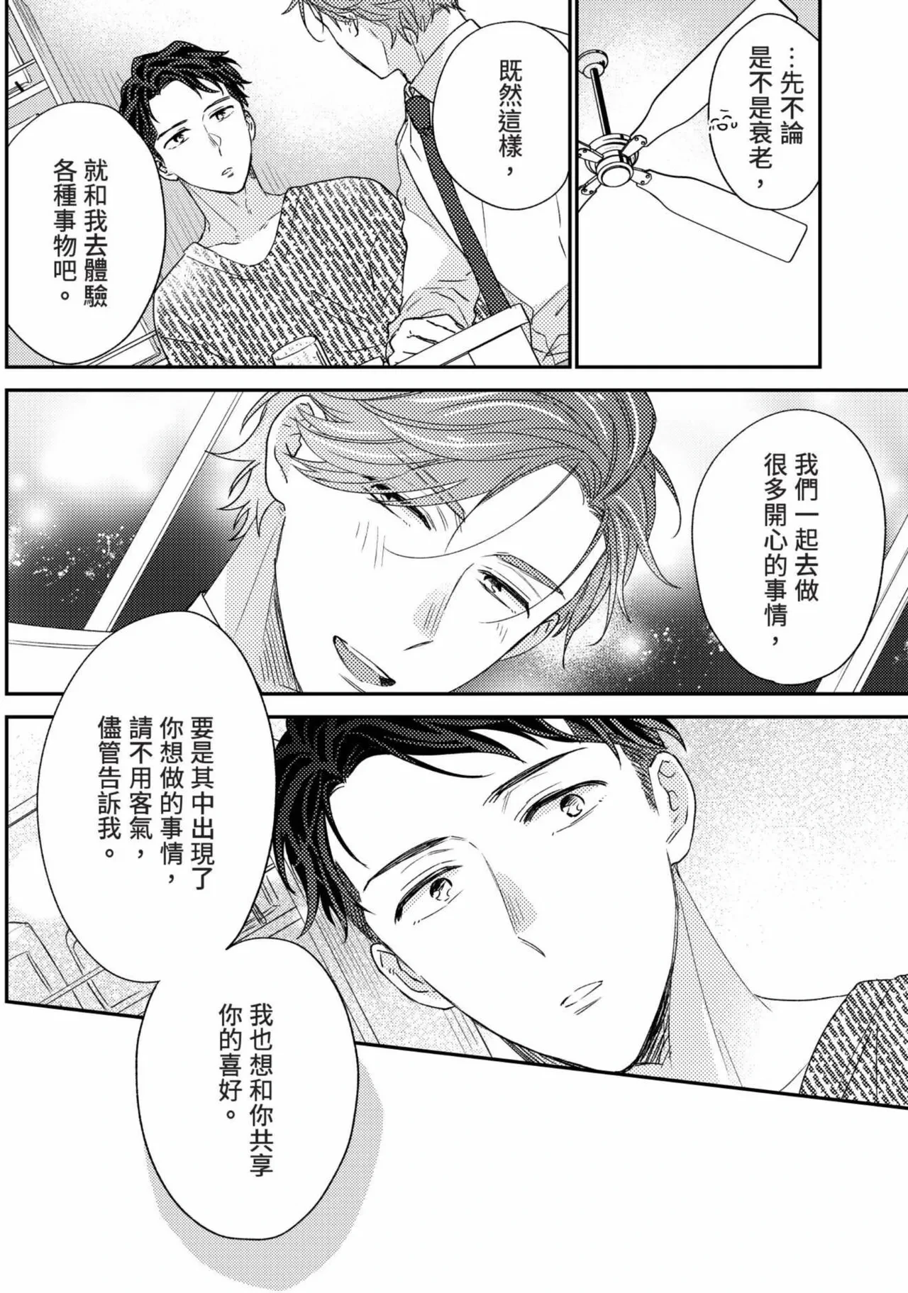หน้า 118