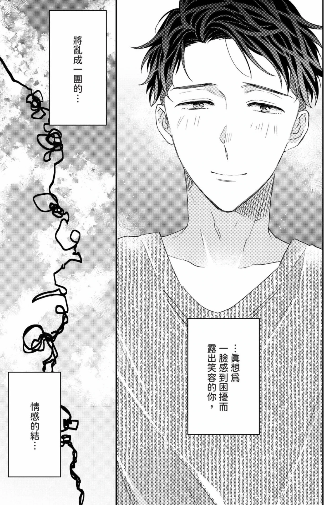 หน้า 119