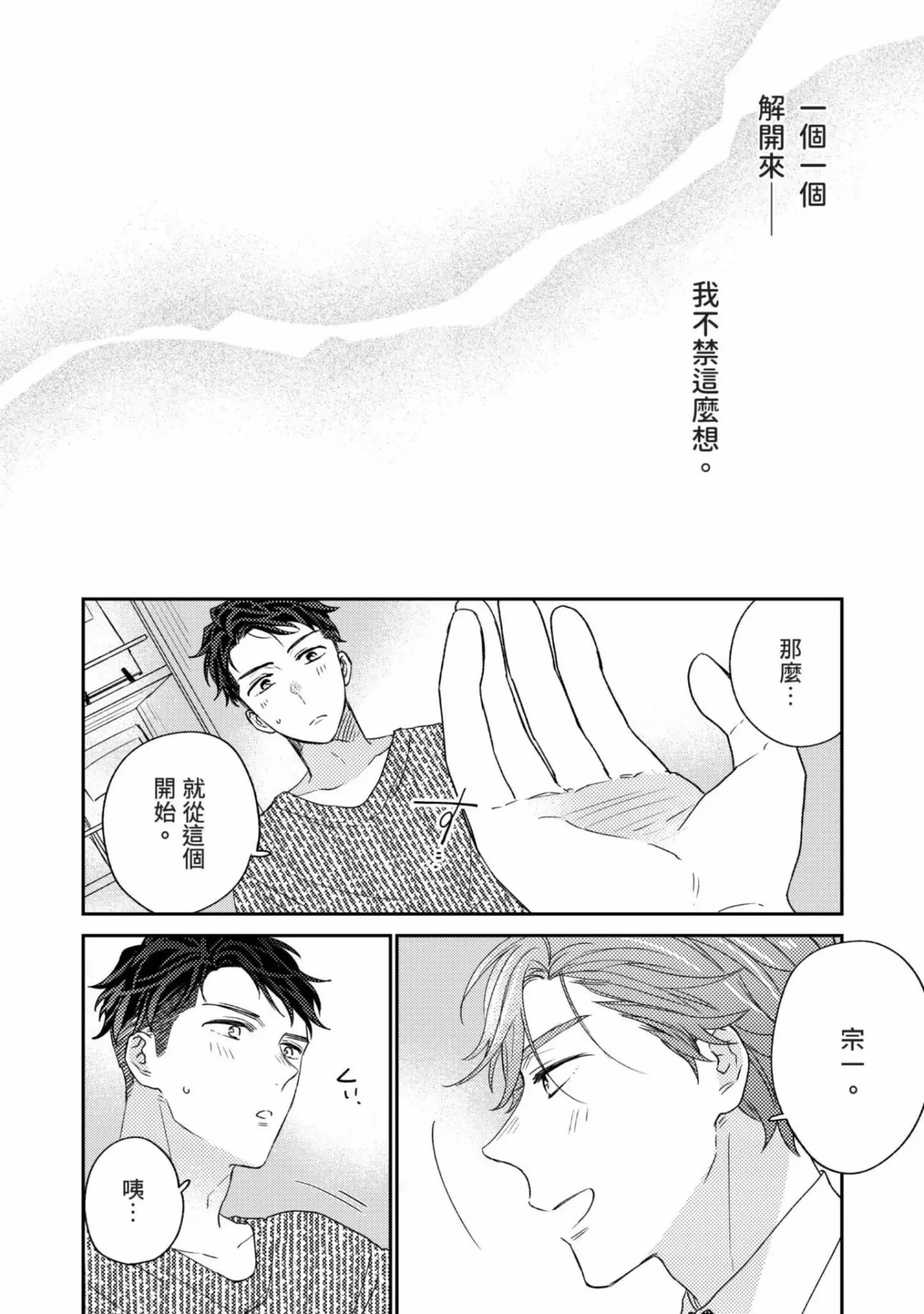 หน้า 120