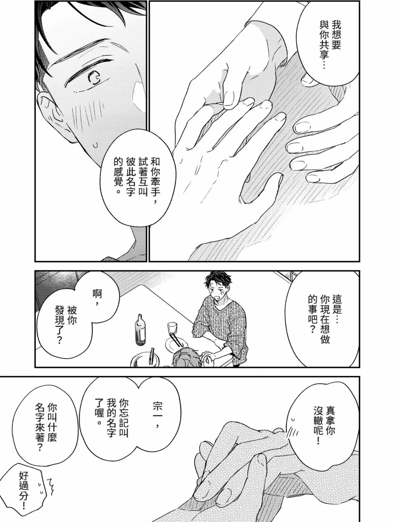 หน้า 121