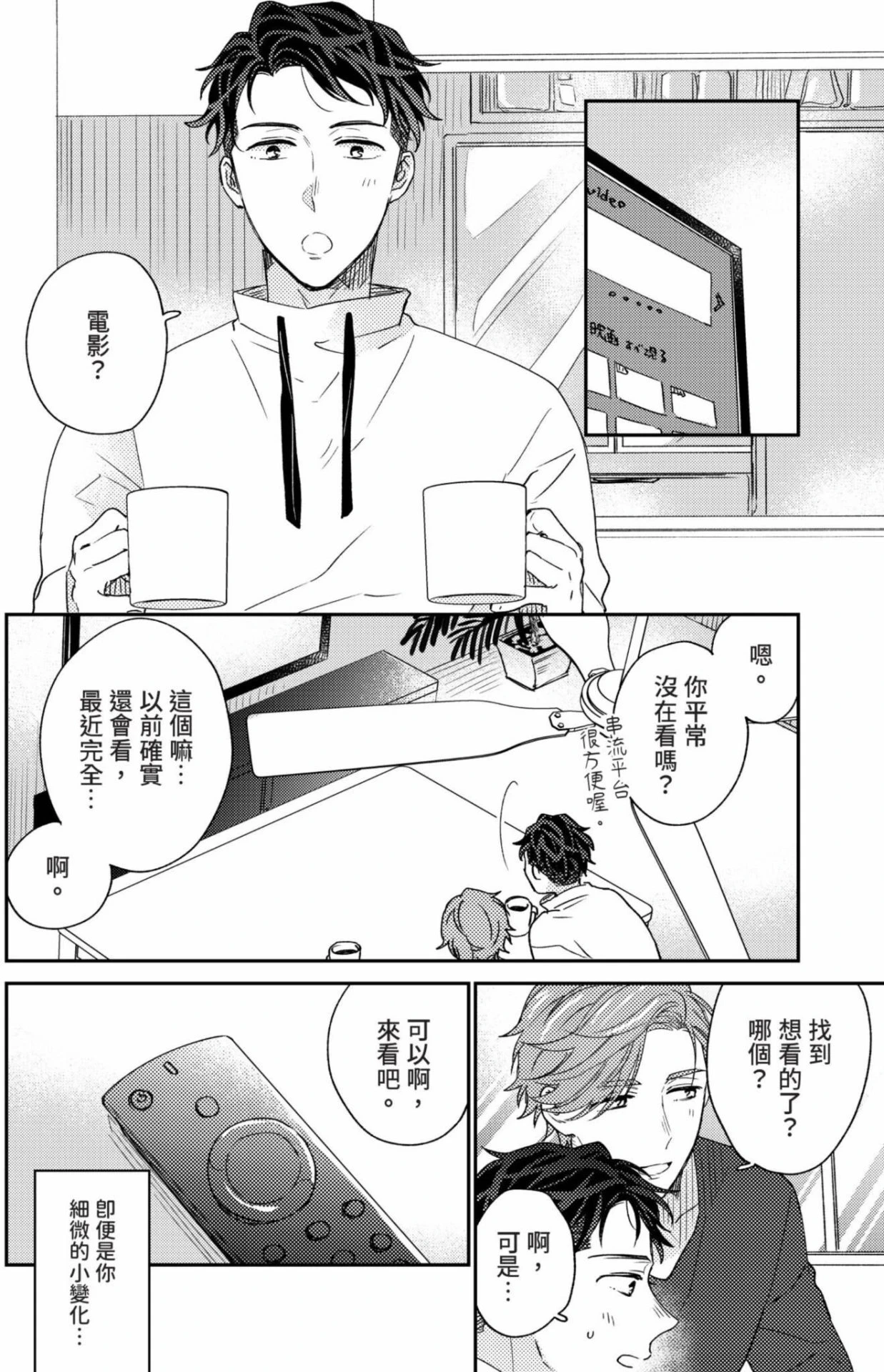 หน้า 122