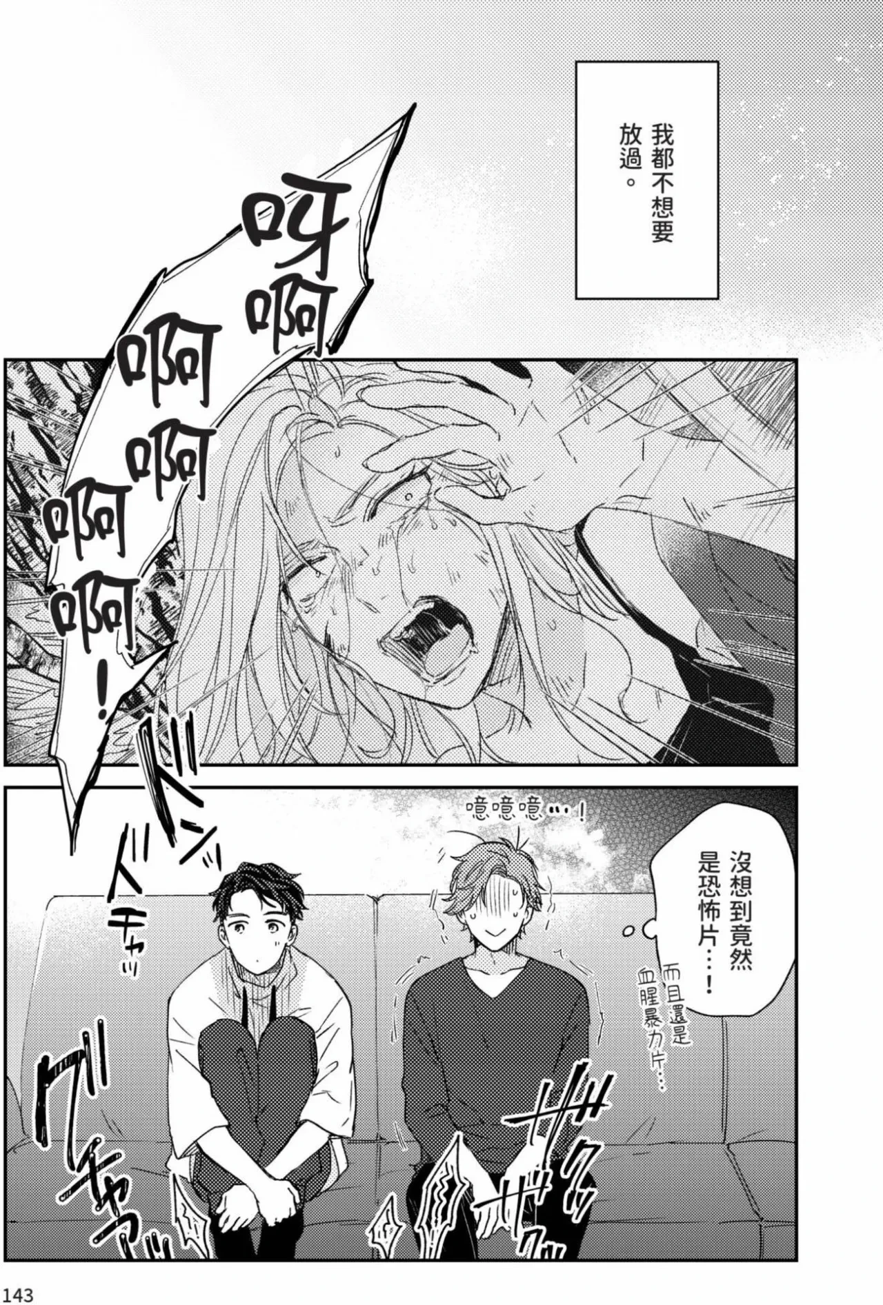 หน้า 123