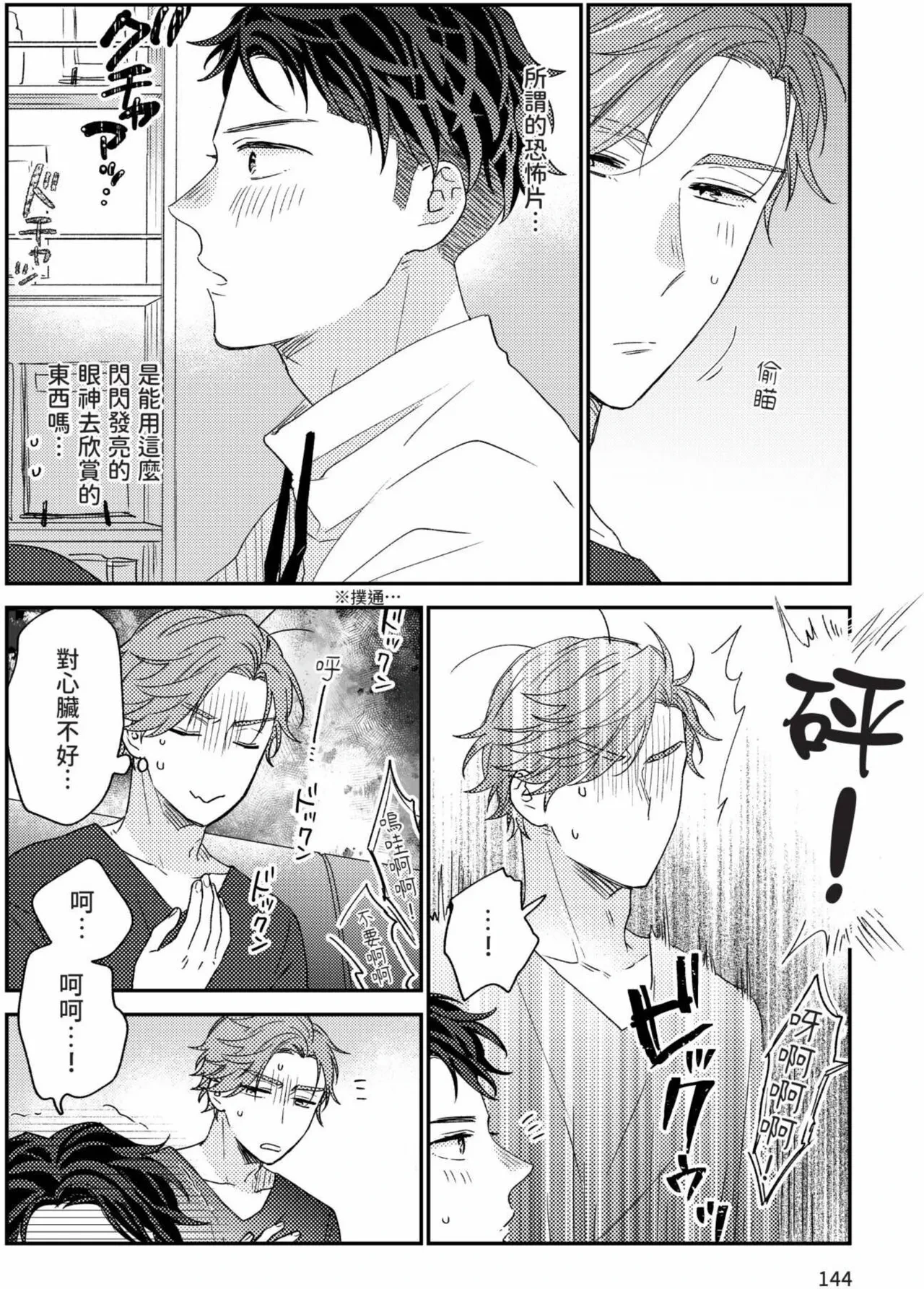 หน้า 124