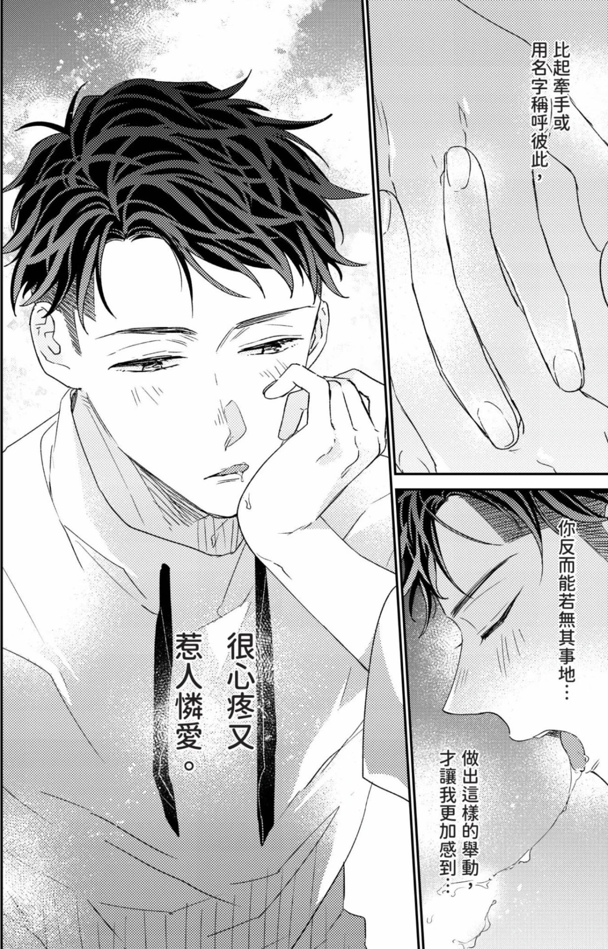 หน้า 128