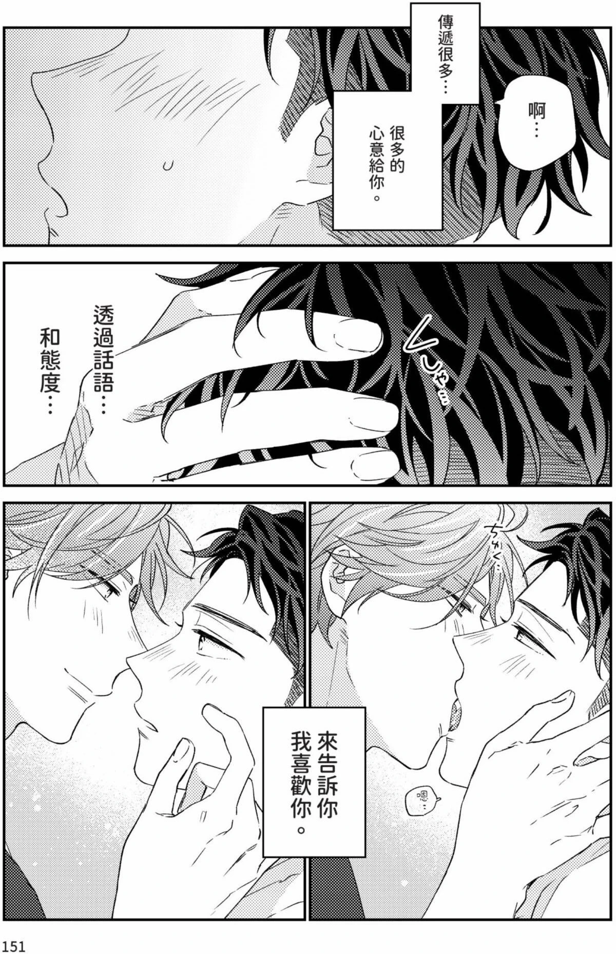 หน้า 131