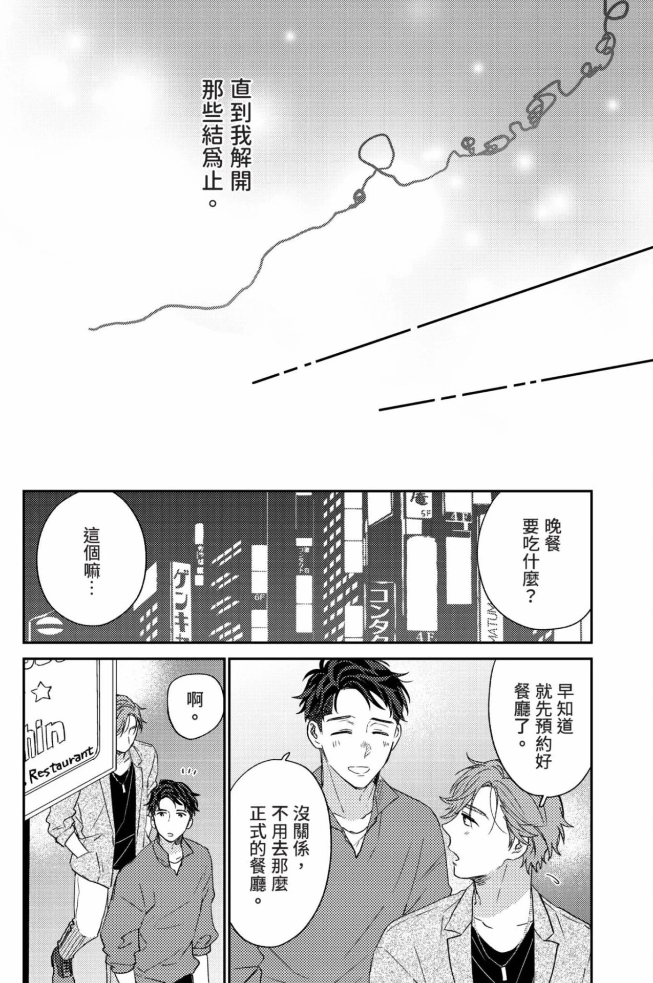 หน้า 132