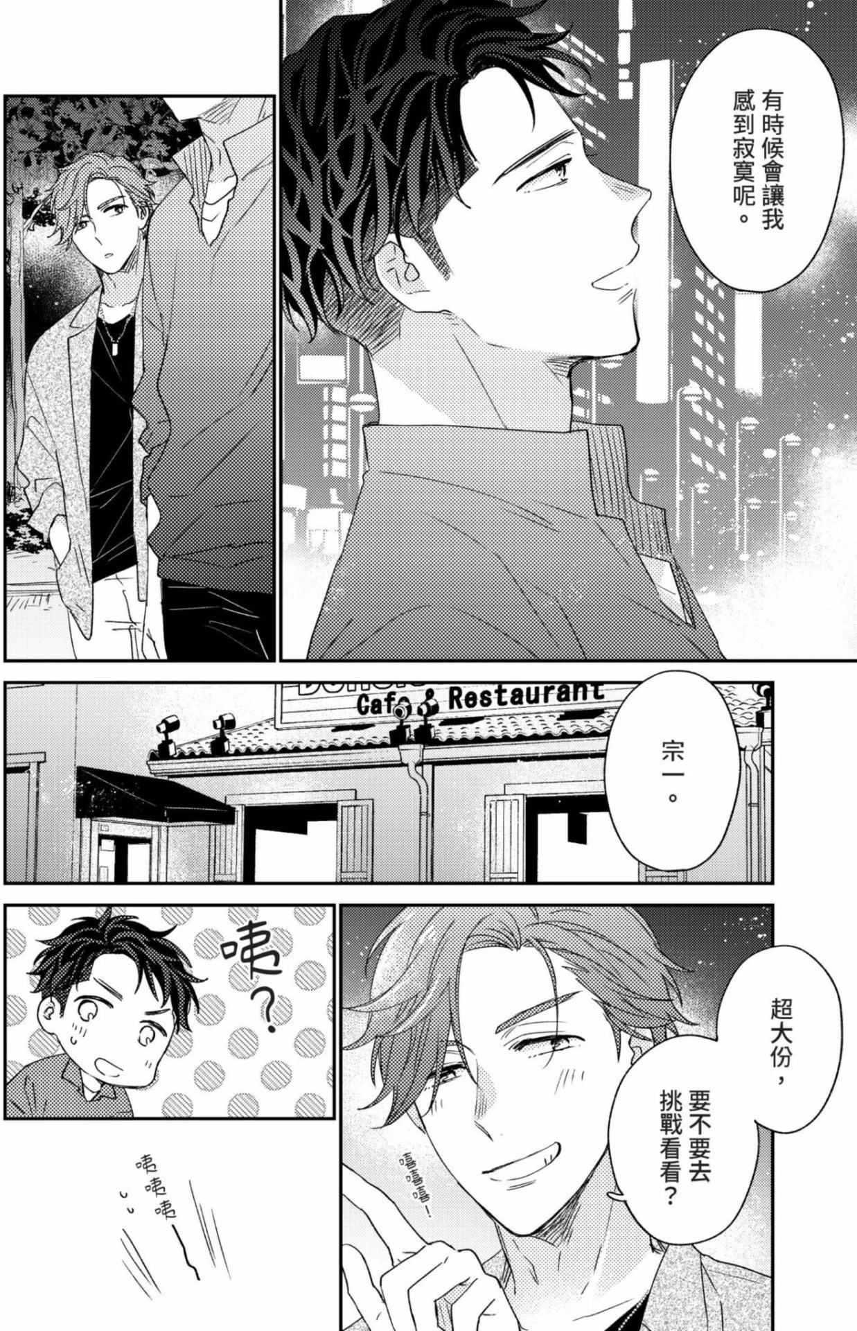 หน้า 134