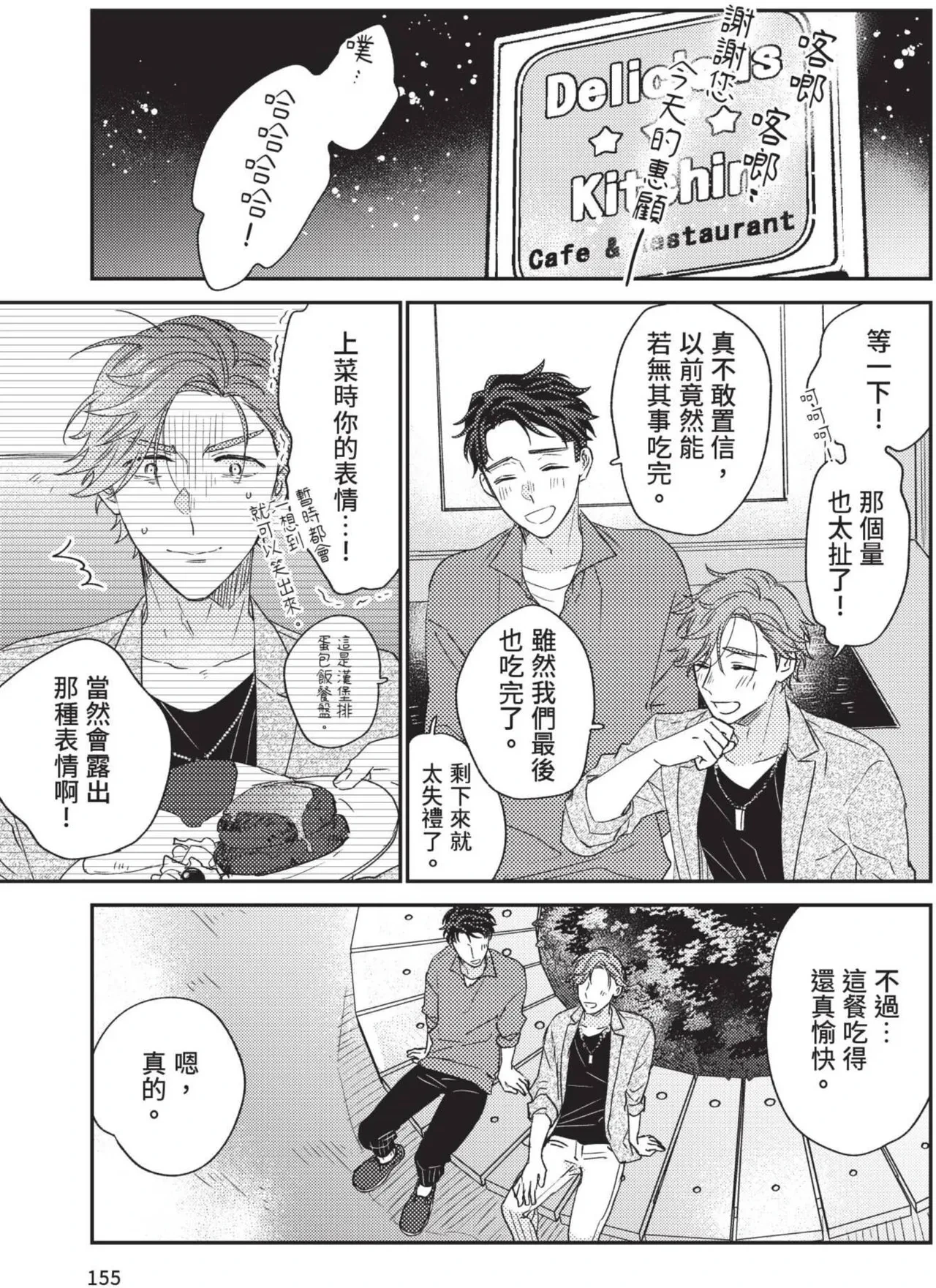 หน้า 135