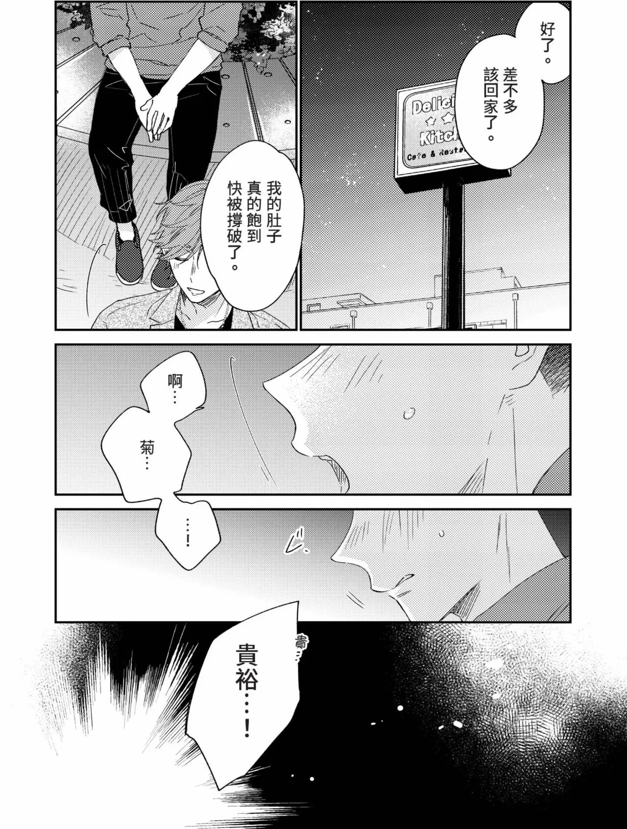 หน้า 140