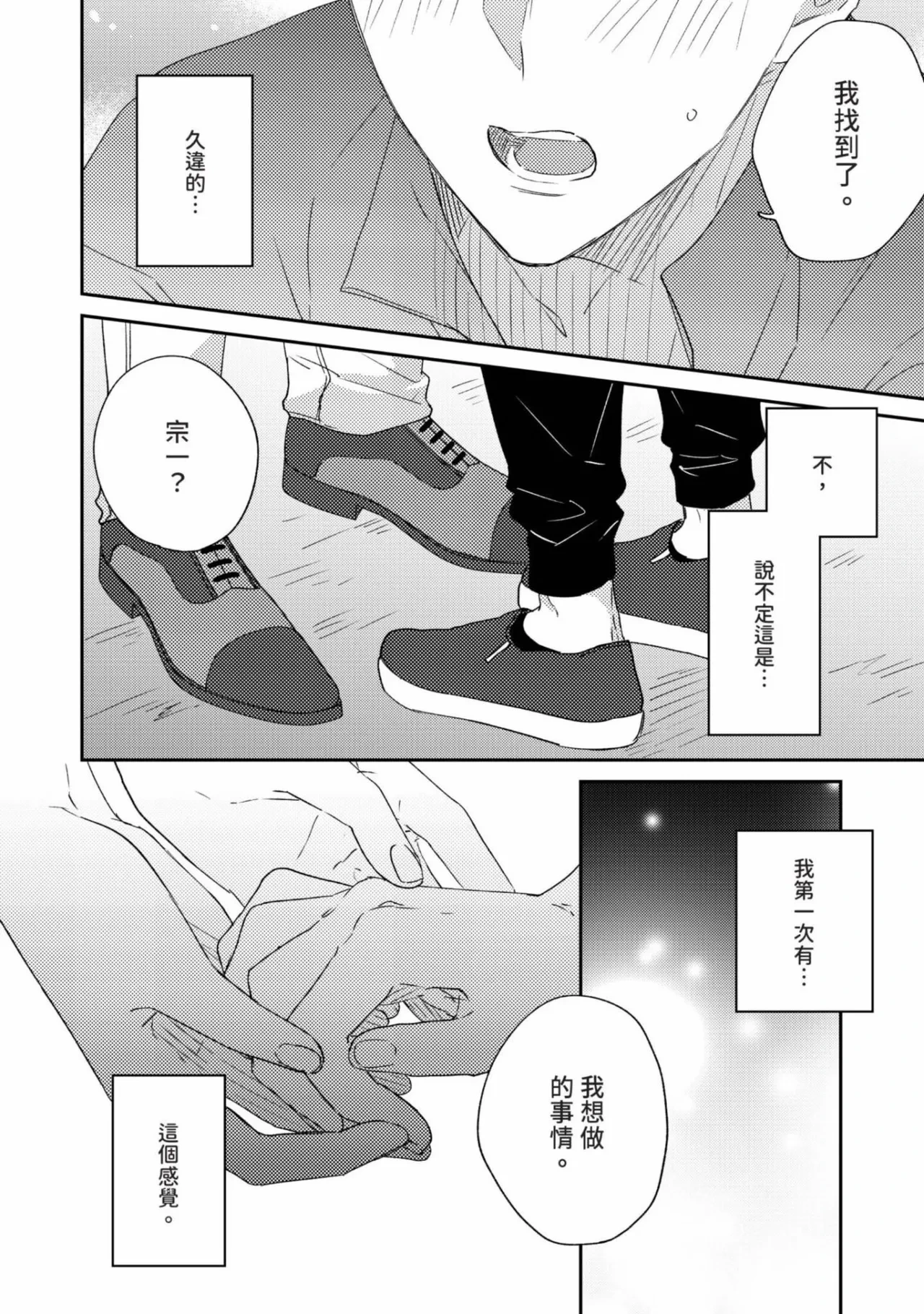 หน้า 142