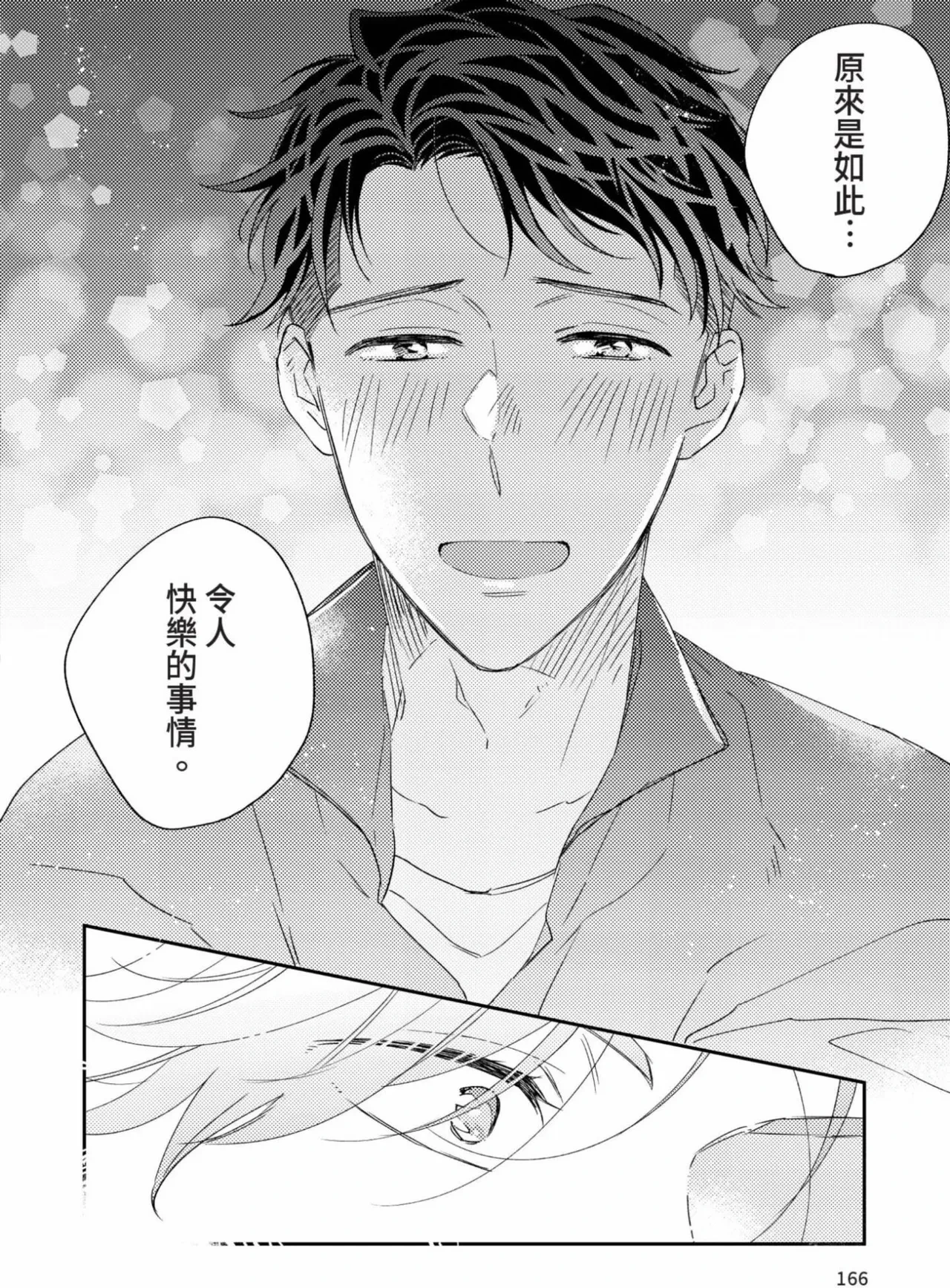 หน้า 146