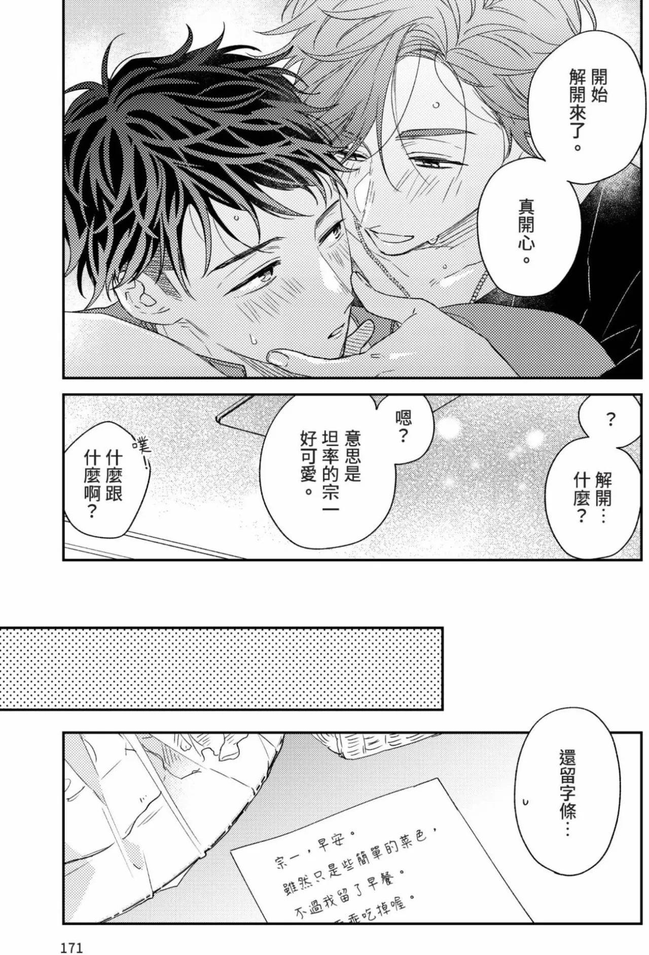 หน้า 151