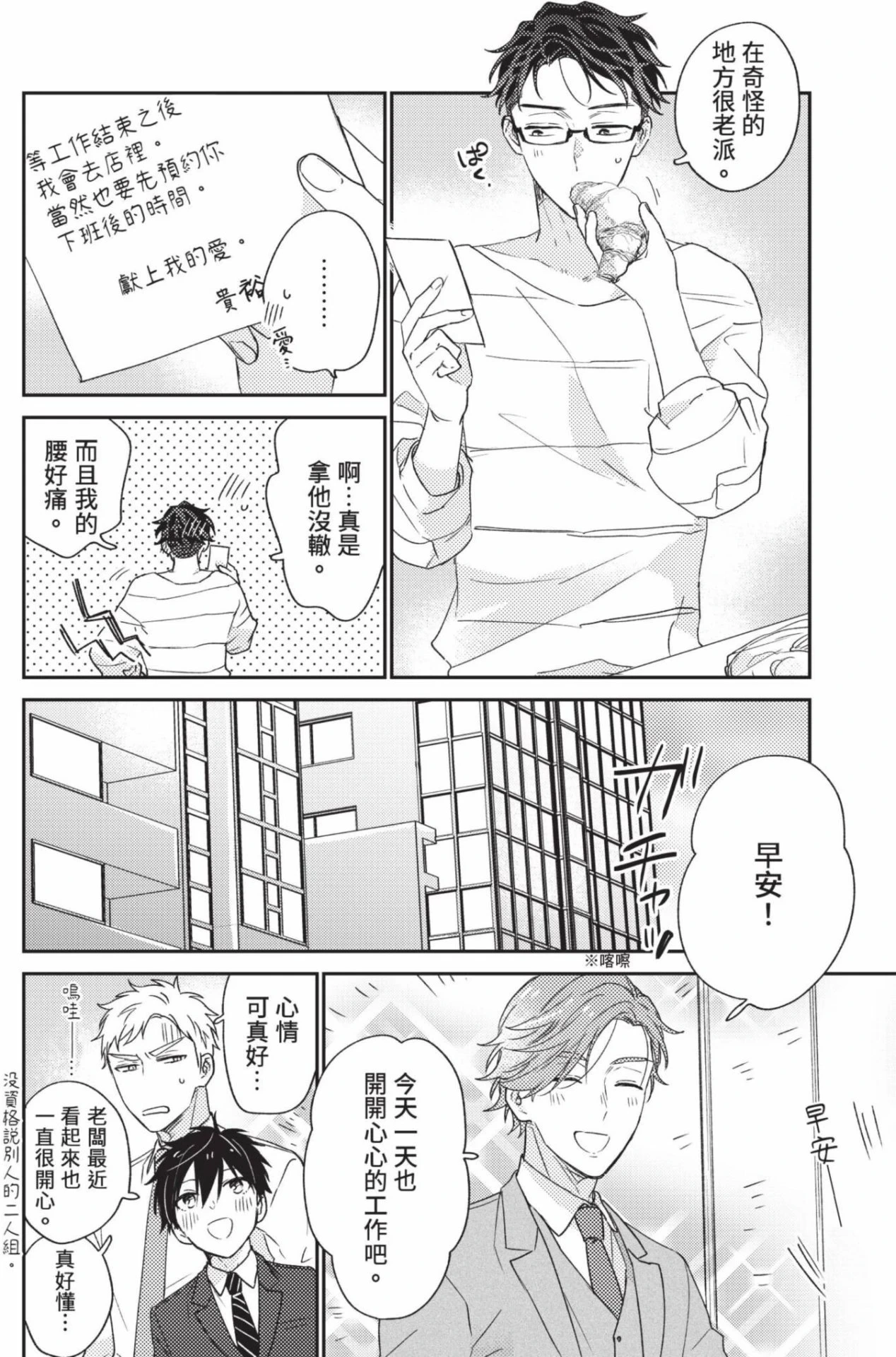 หน้า 152