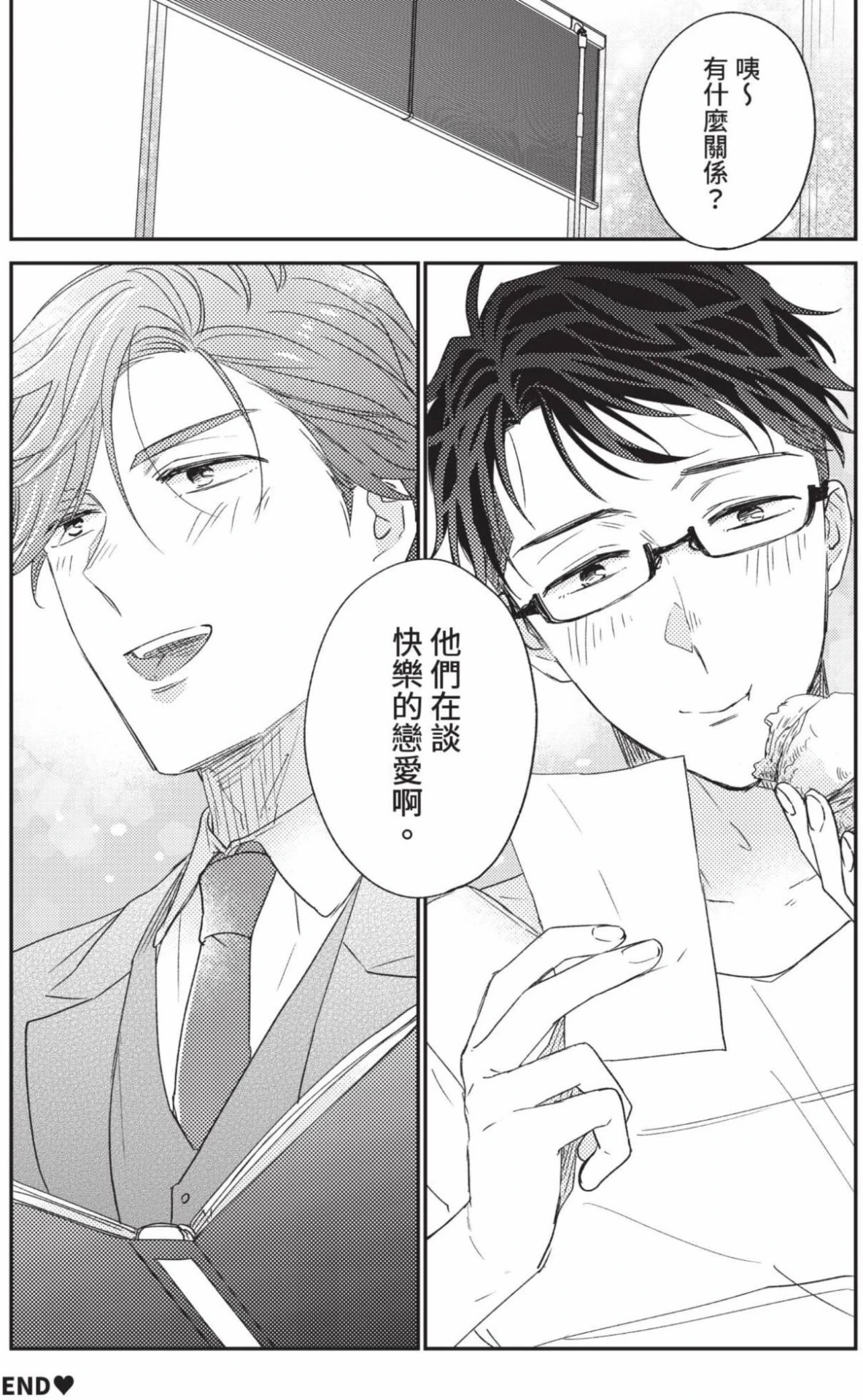 หน้า 153