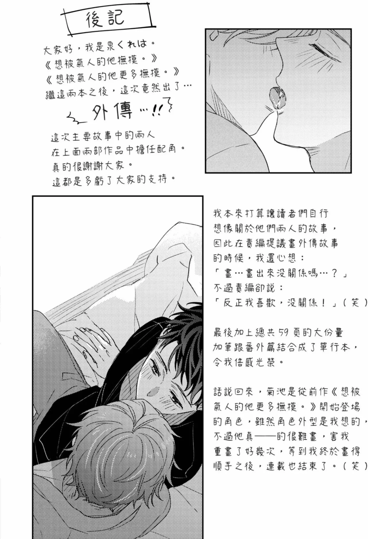 หน้า 154