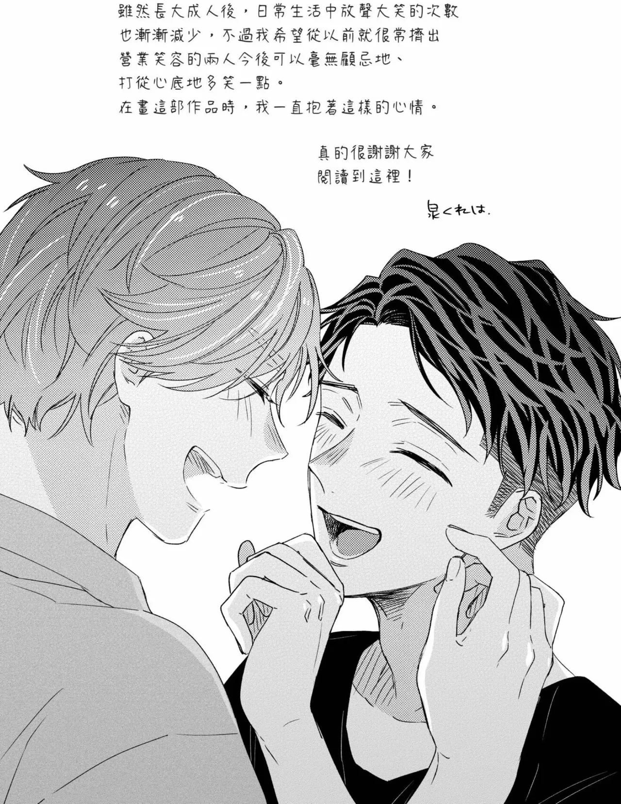 หน้า 155