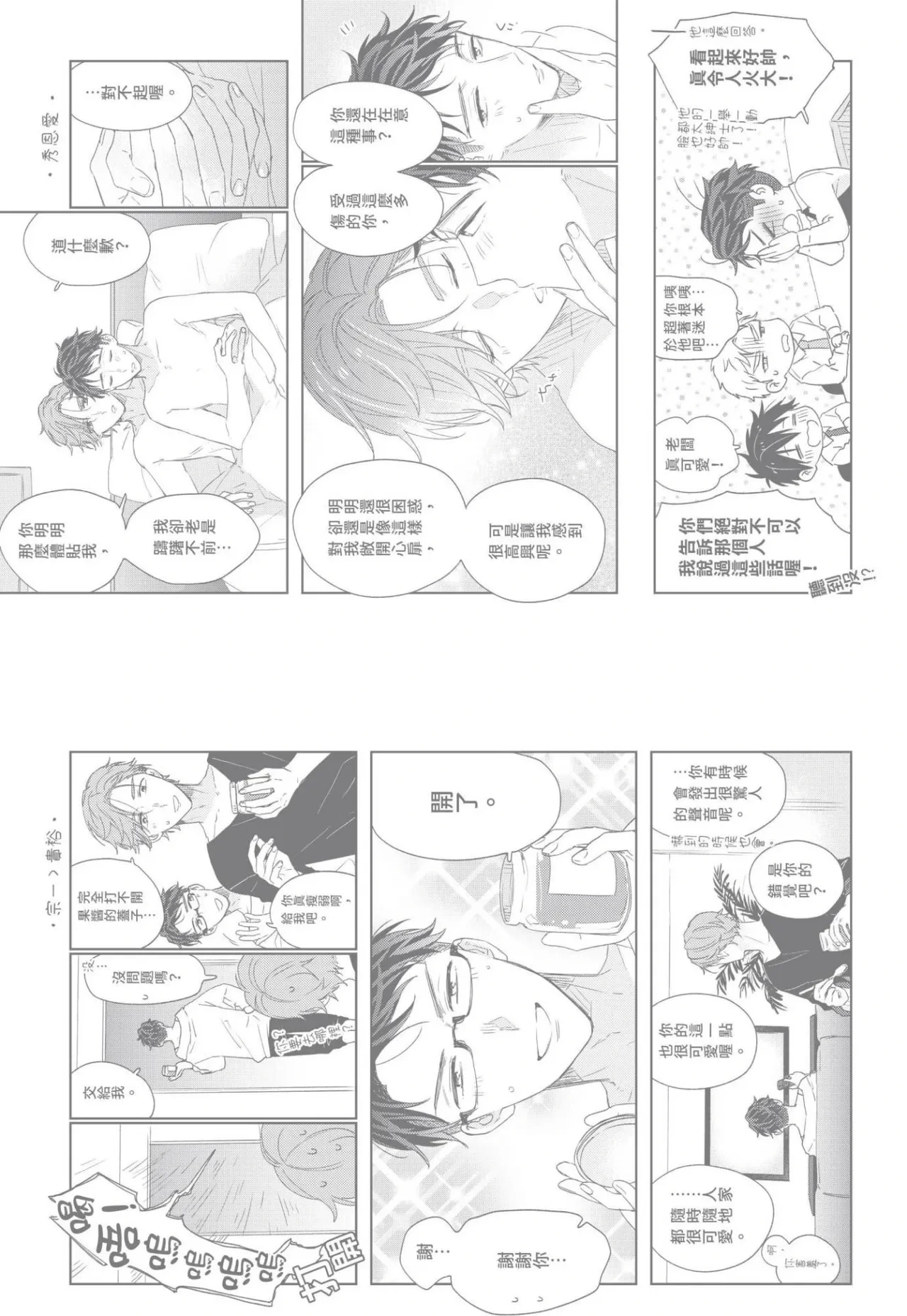 หน้า 156