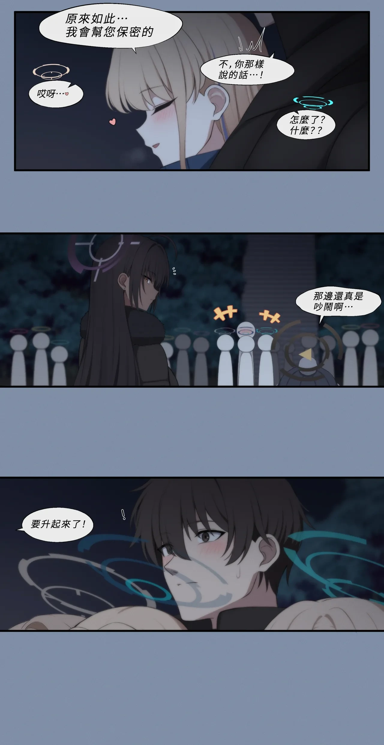 หน้า 4