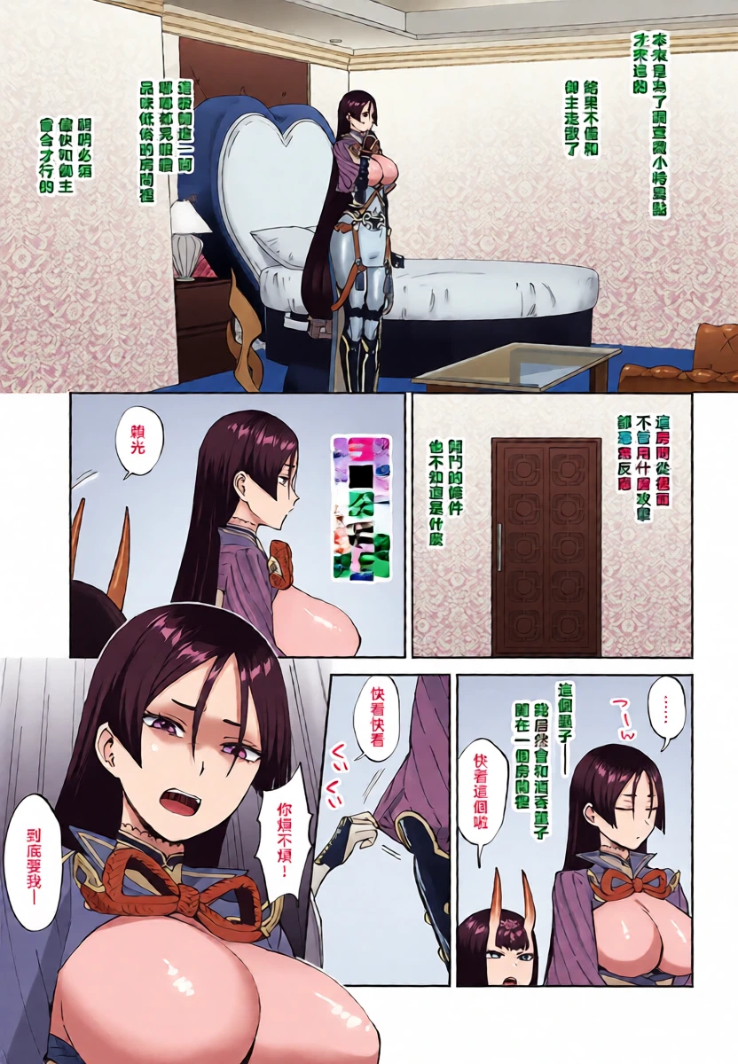 หน้า 5