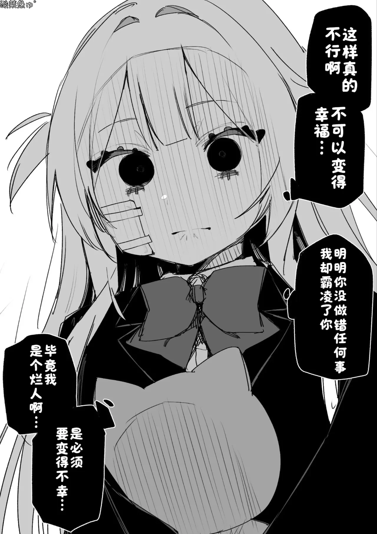 หน้า 104