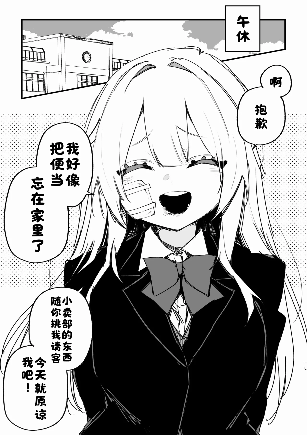 หน้า 115