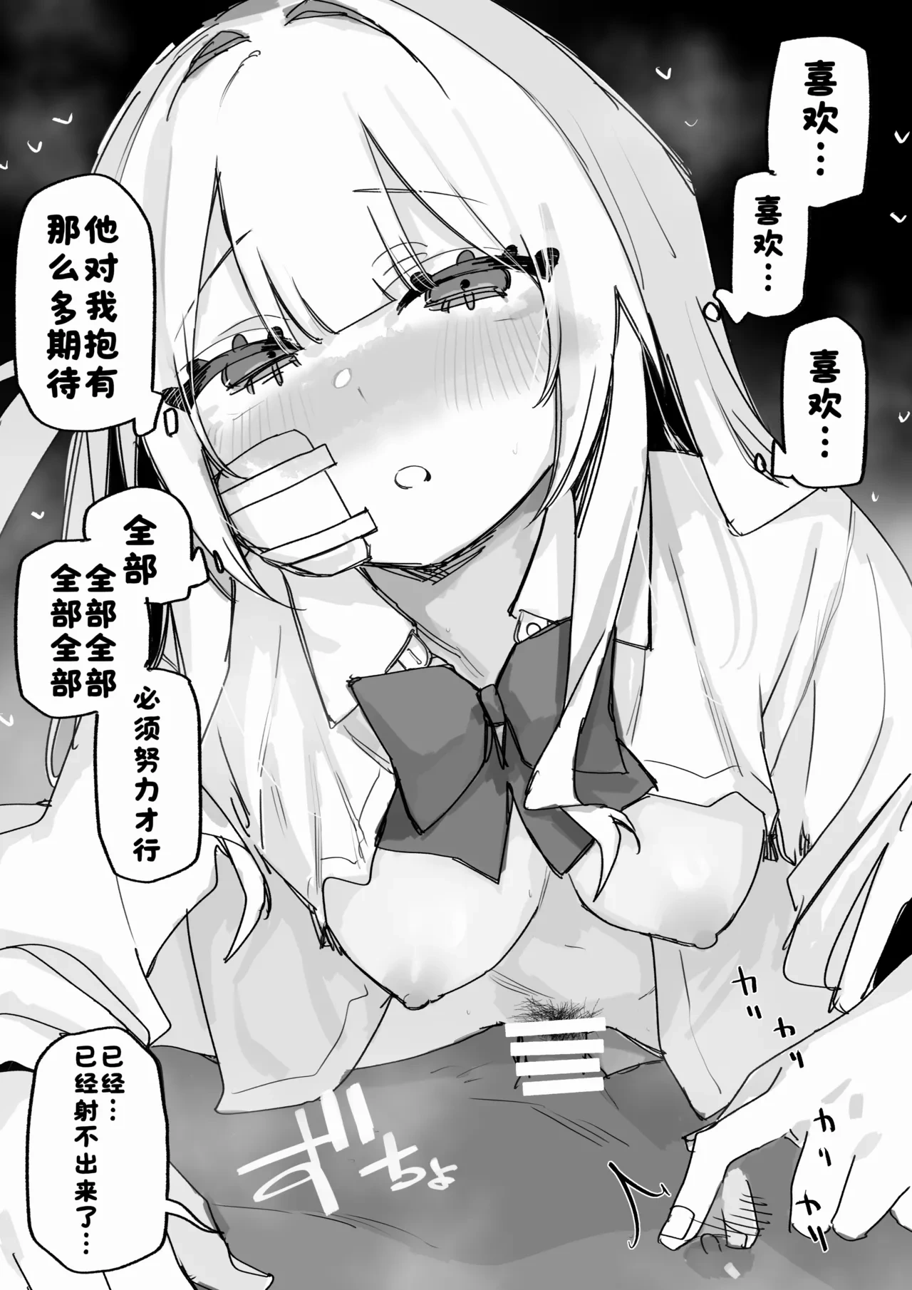 หน้า 122