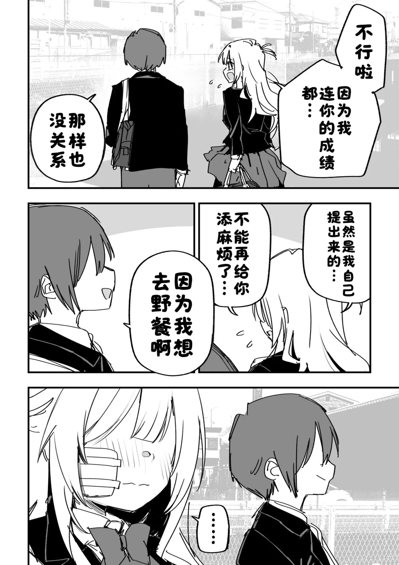 หน้า 138