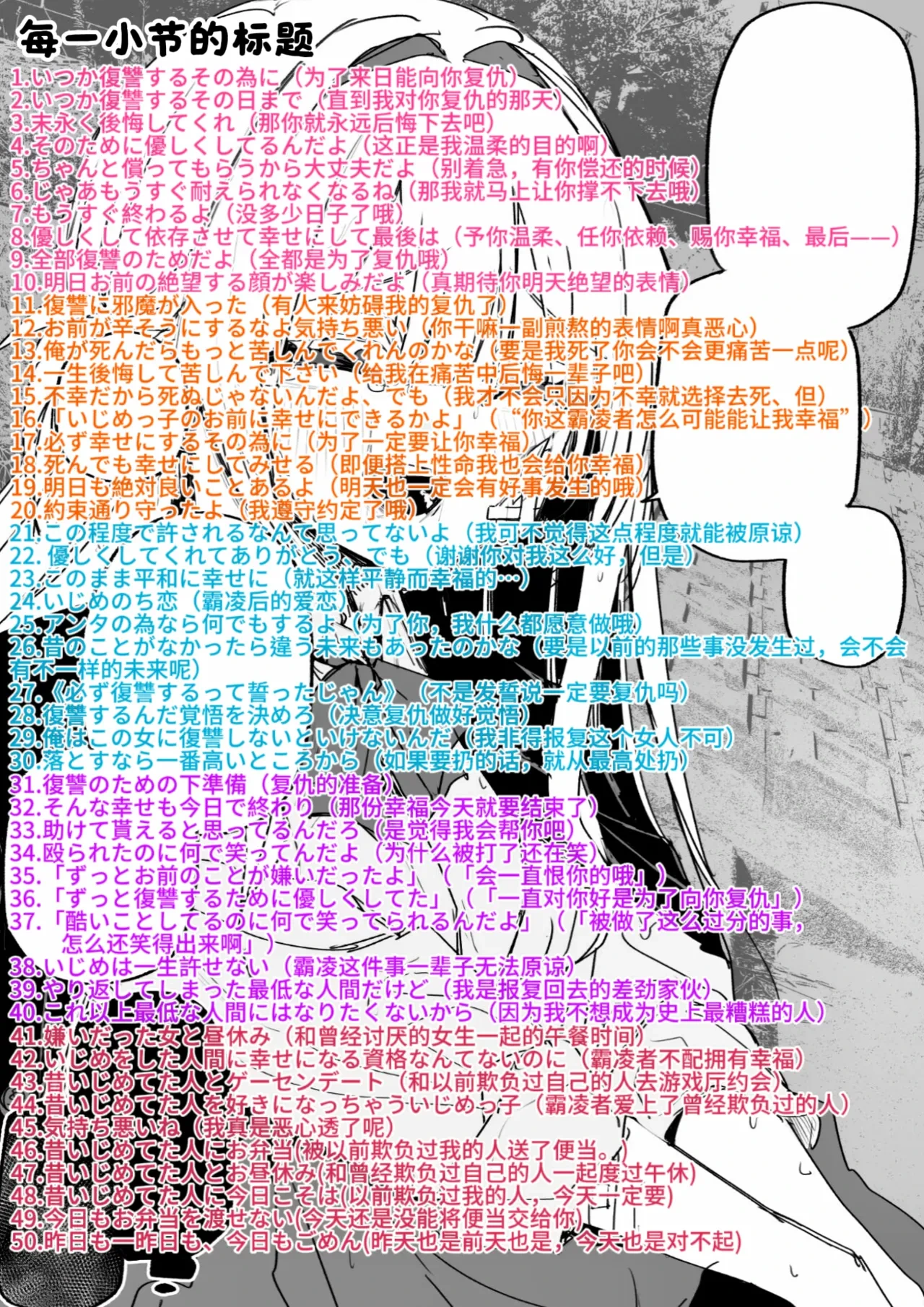 หน้า 147