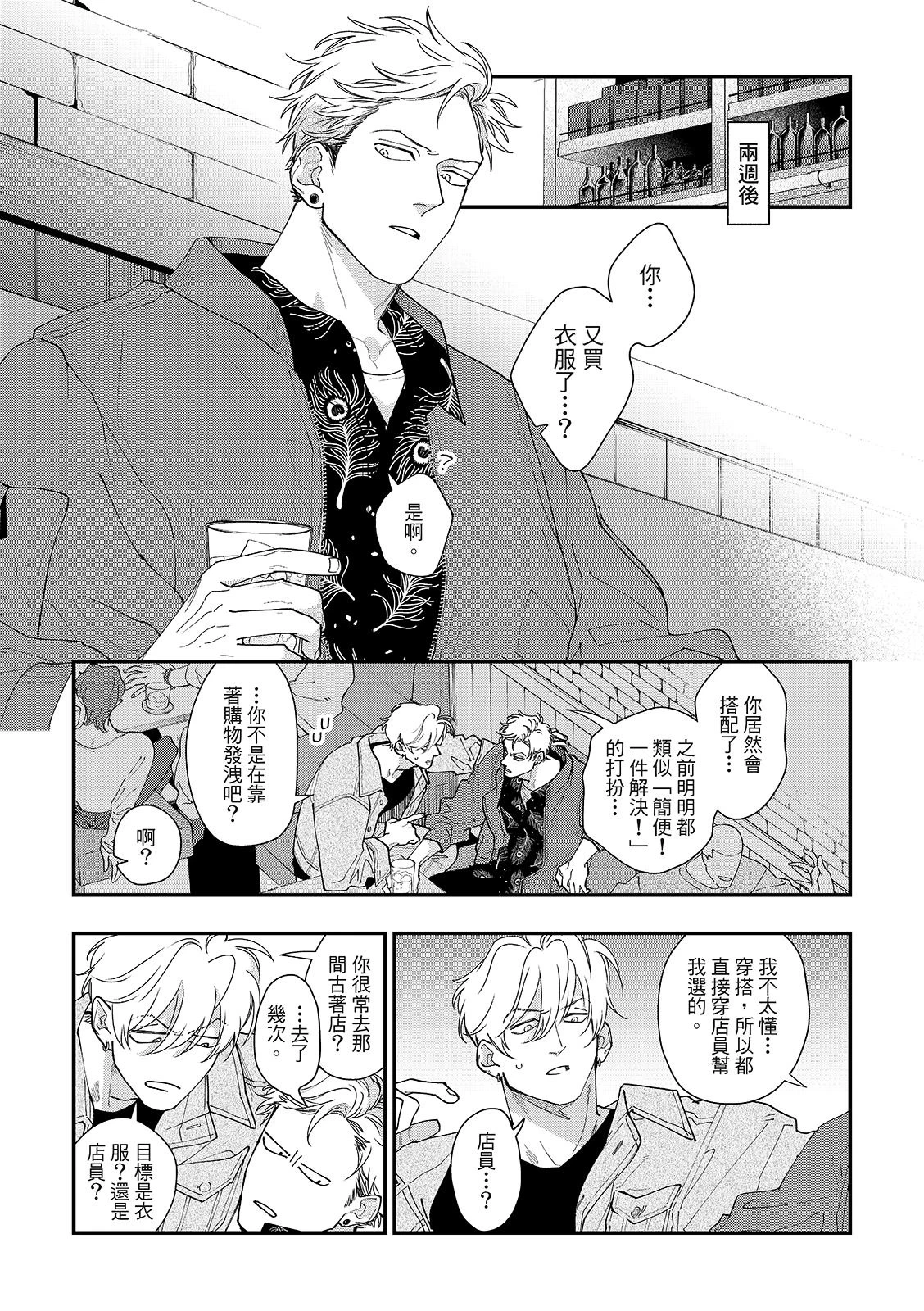 หน้า 14