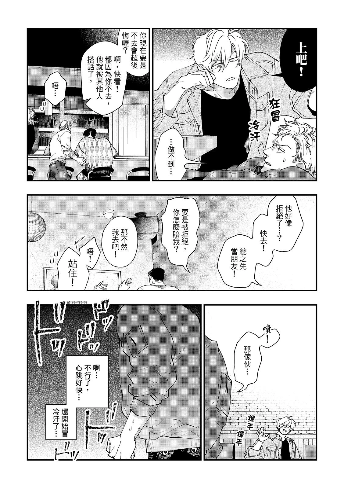 หน้า 17