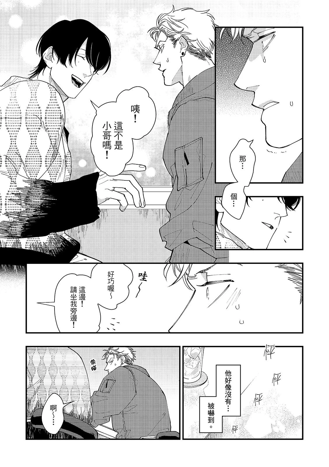 หน้า 18