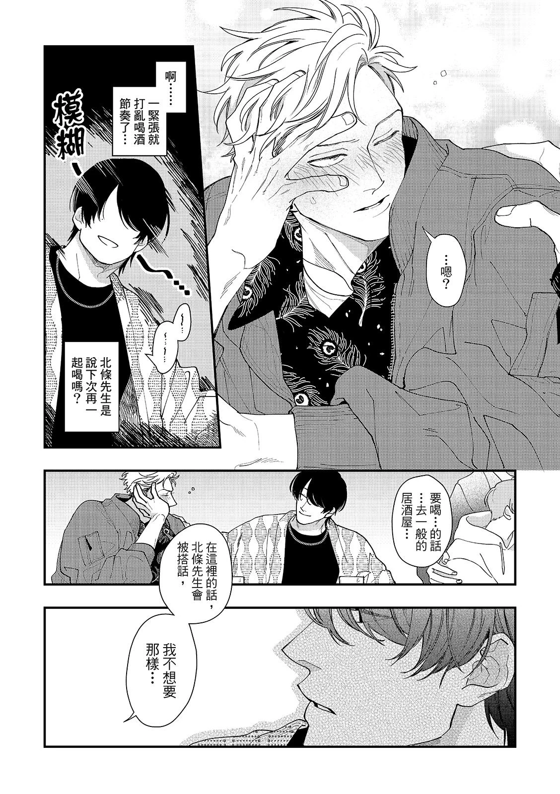 หน้า 25