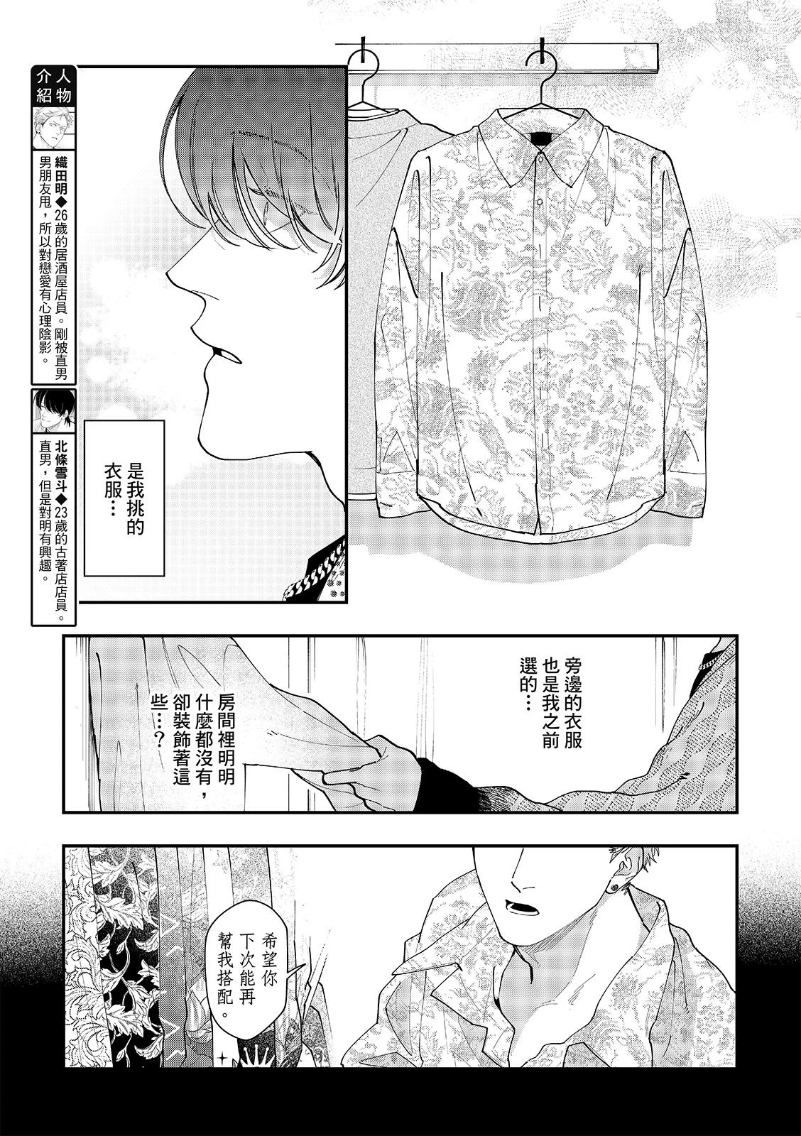 หน้า 37