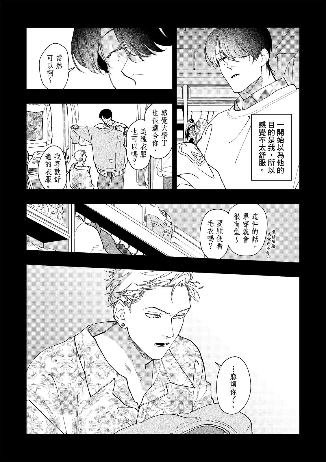 หน้า 38