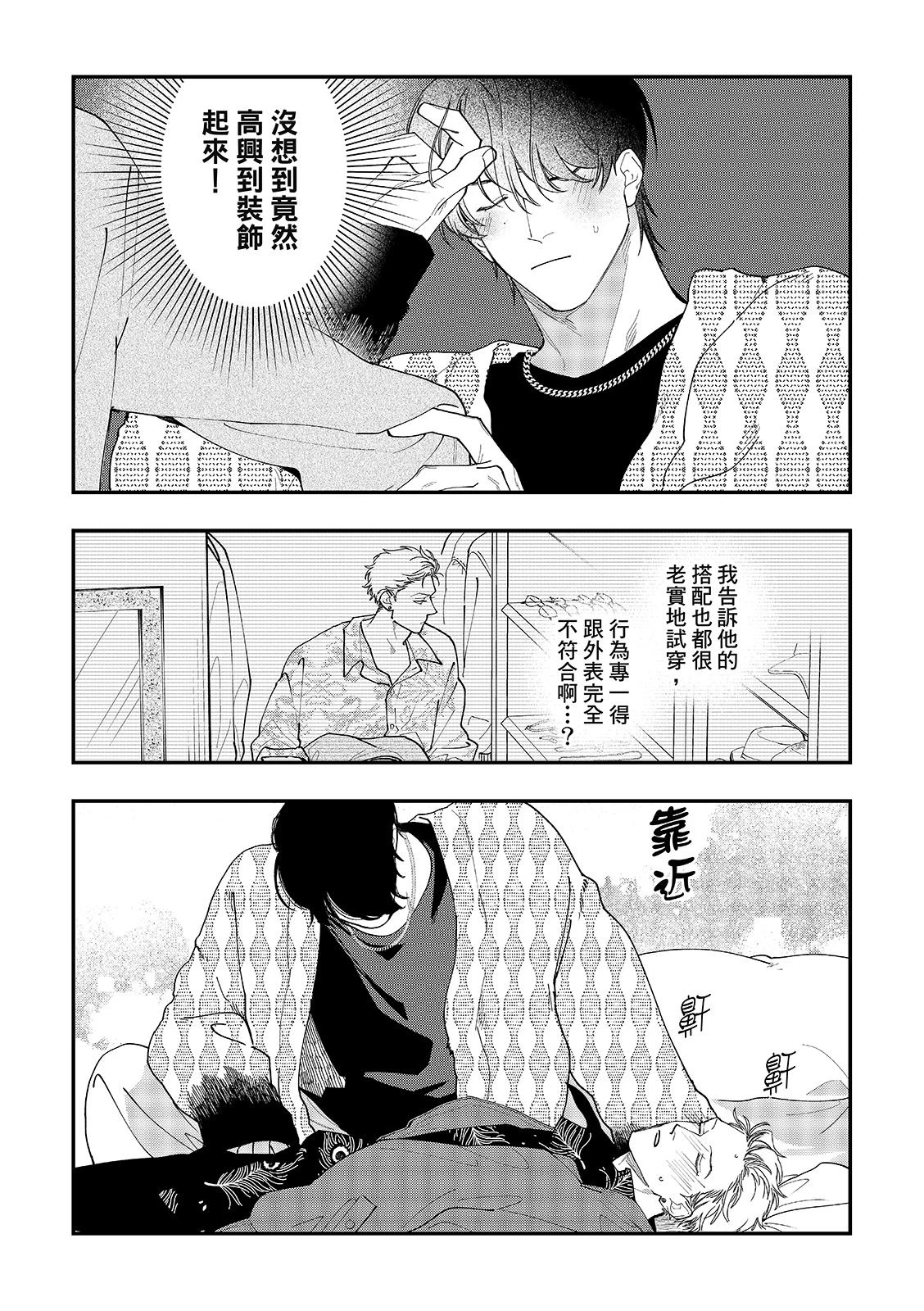 หน้า 39
