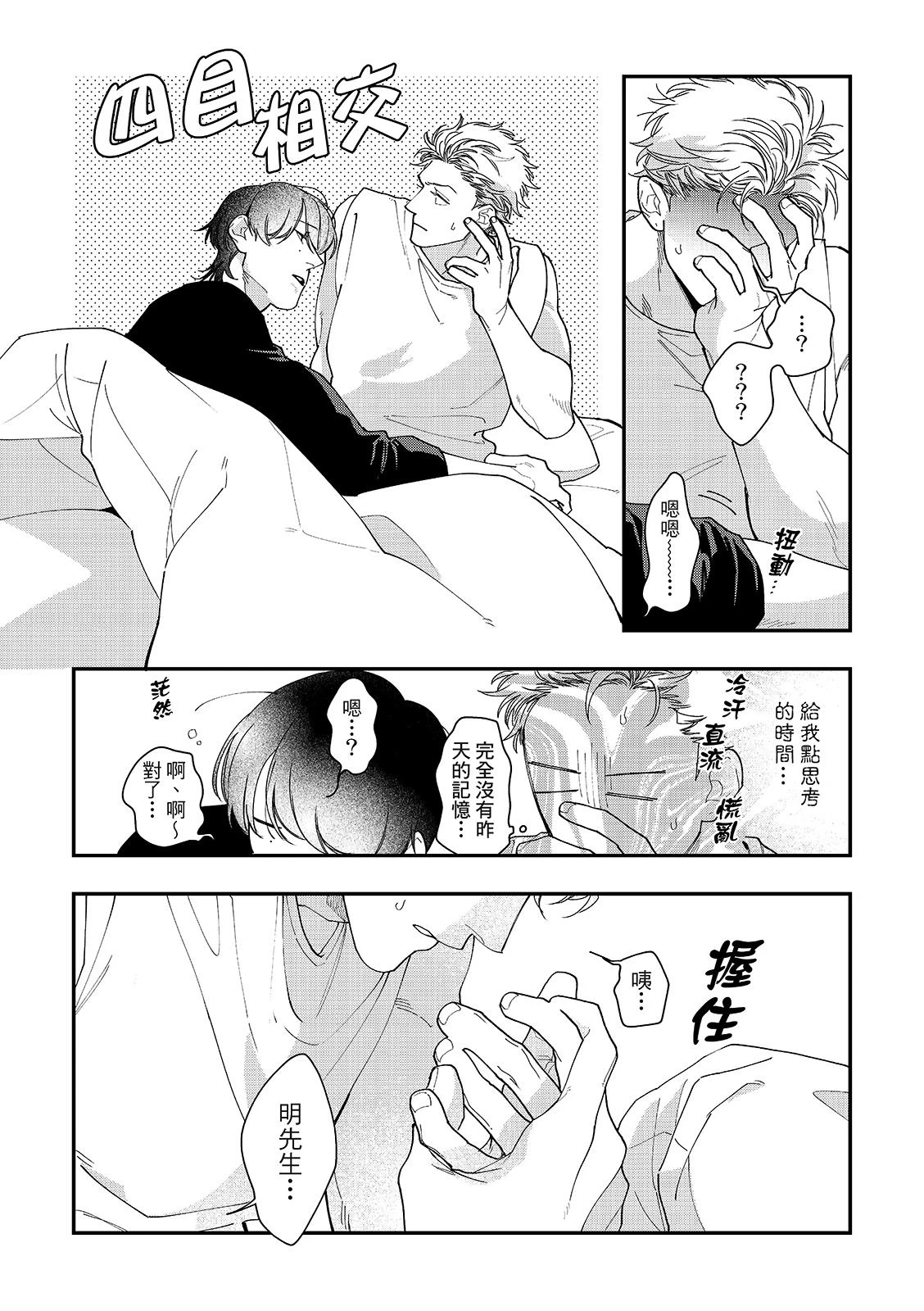 หน้า 42