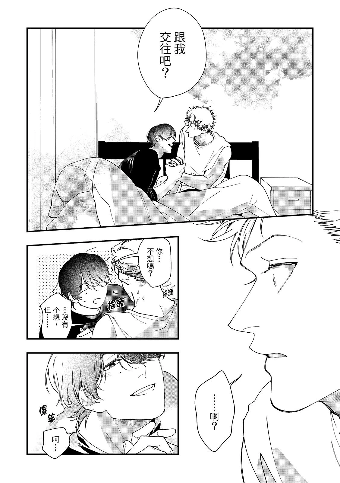 หน้า 43