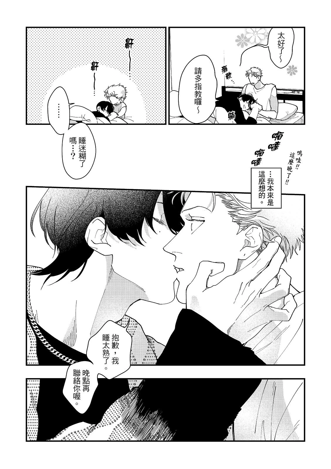 หน้า 44