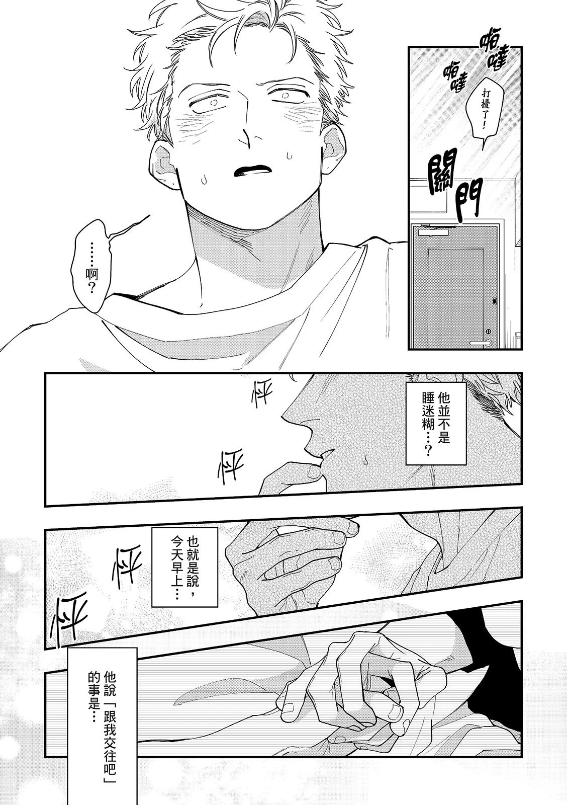 หน้า 45