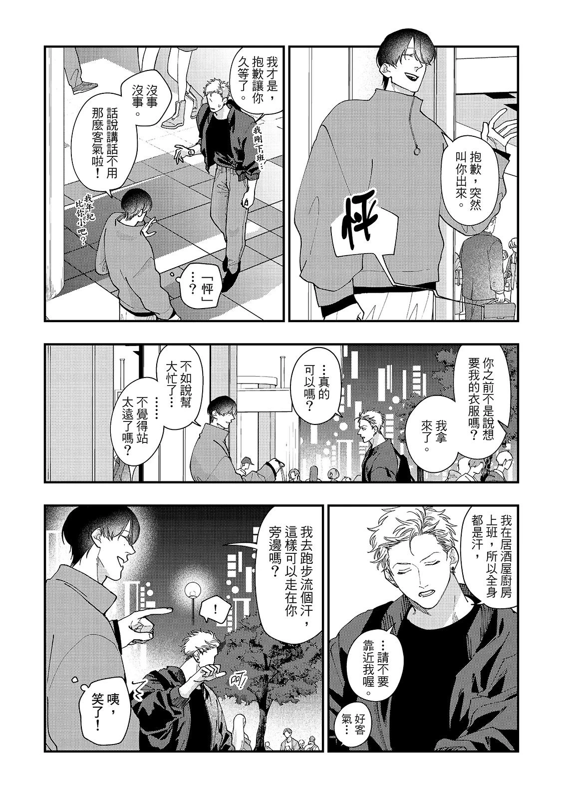 หน้า 48