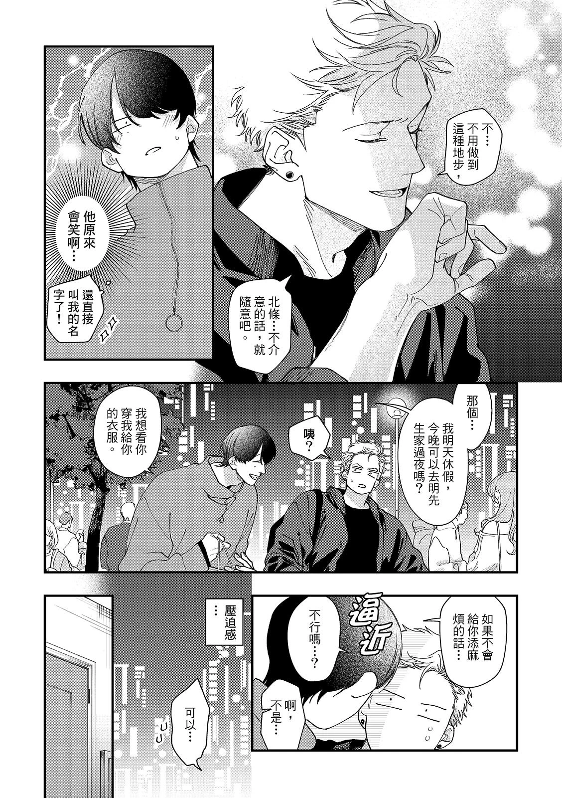 หน้า 49