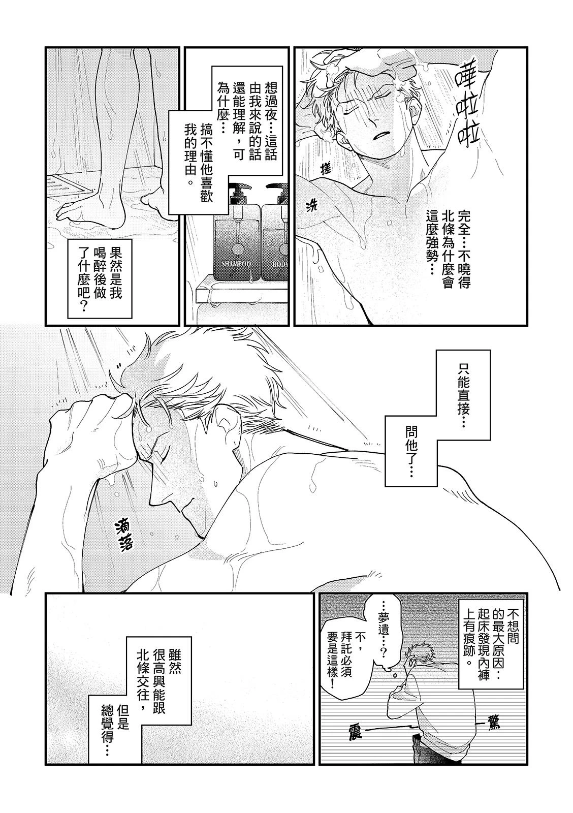 หน้า 50