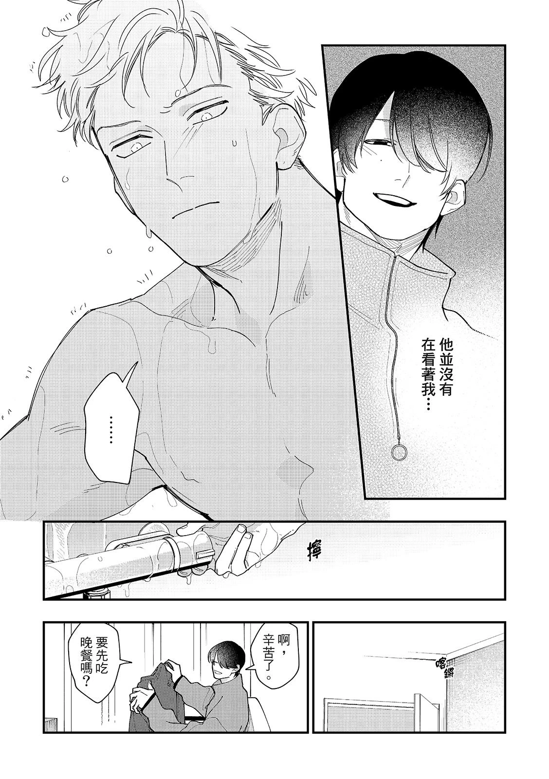 หน้า 51