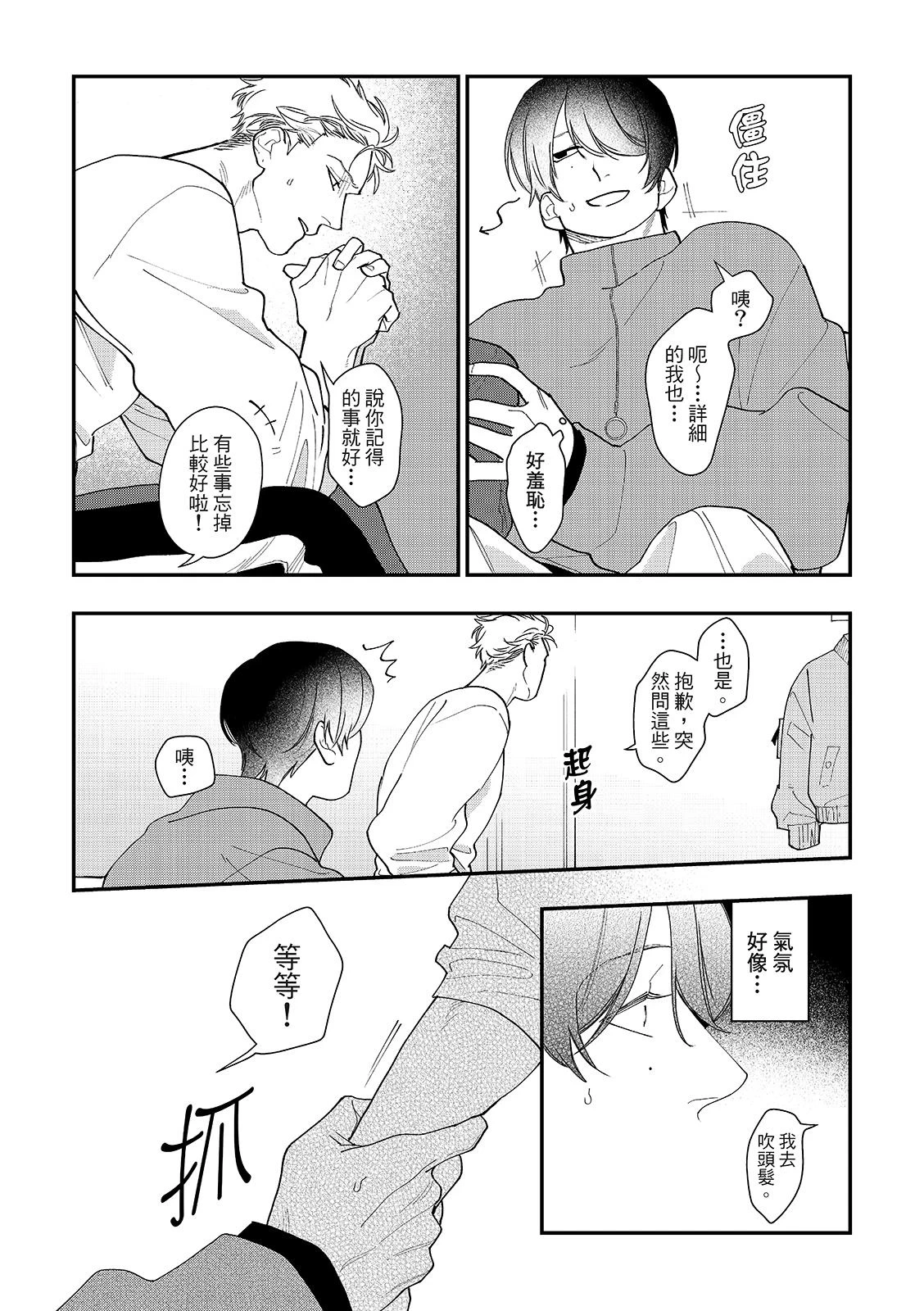 หน้า 53