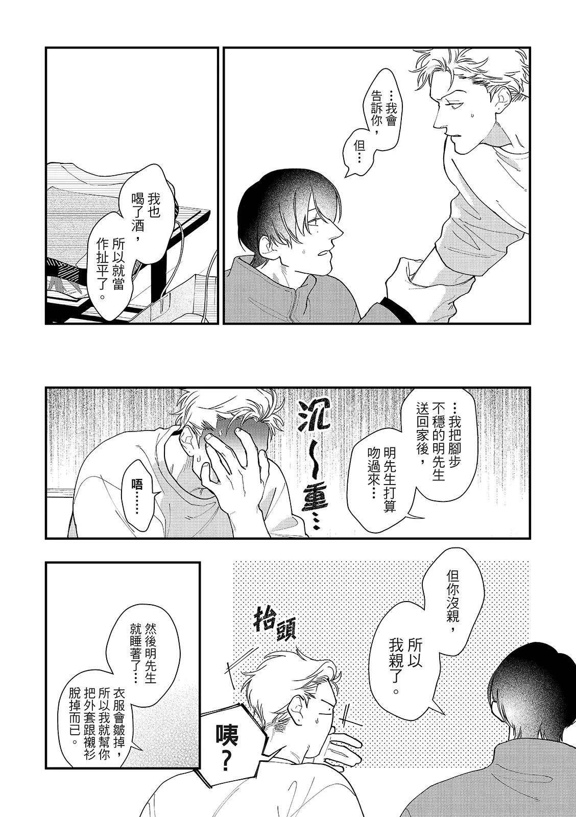 หน้า 54