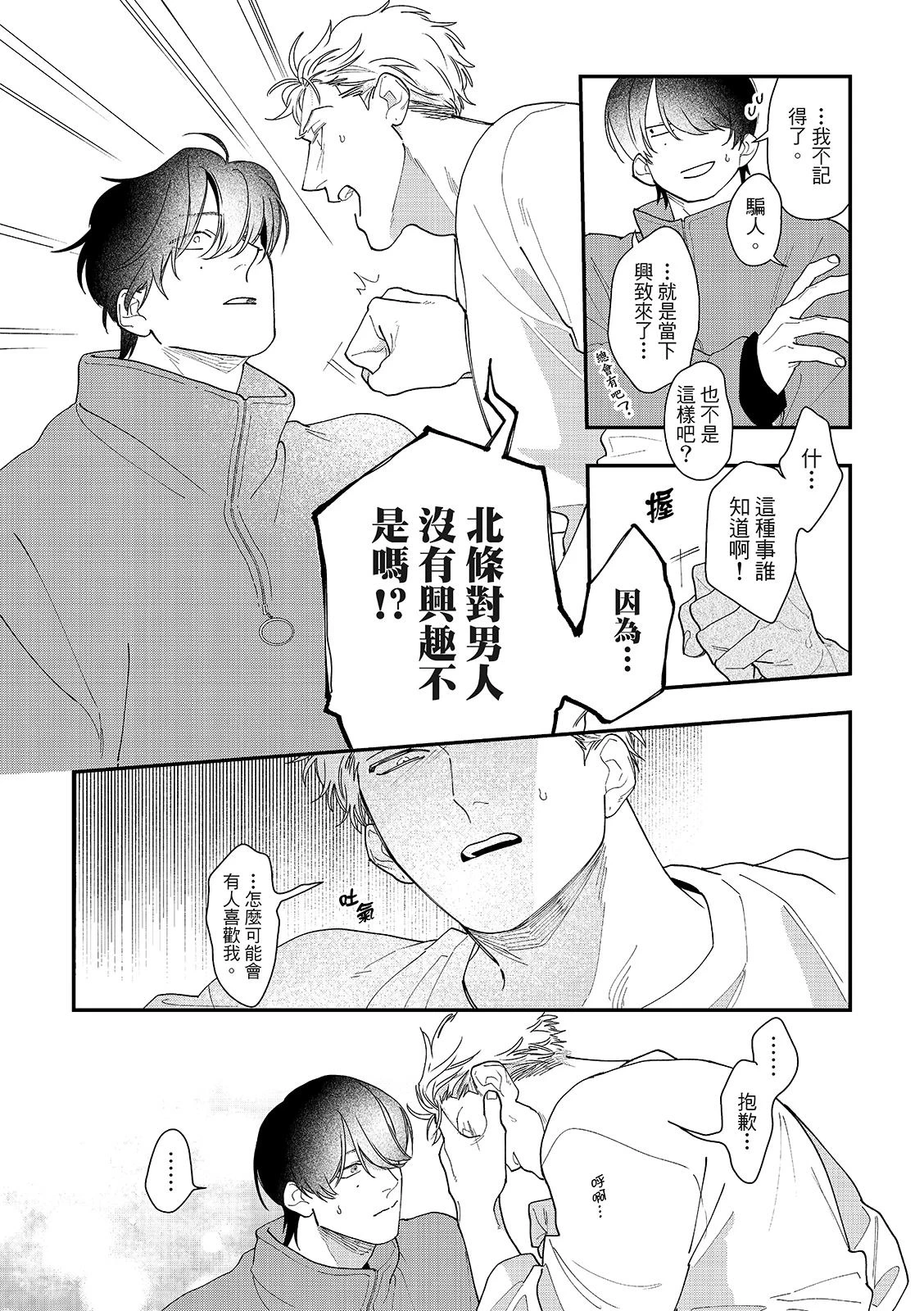 หน้า 56